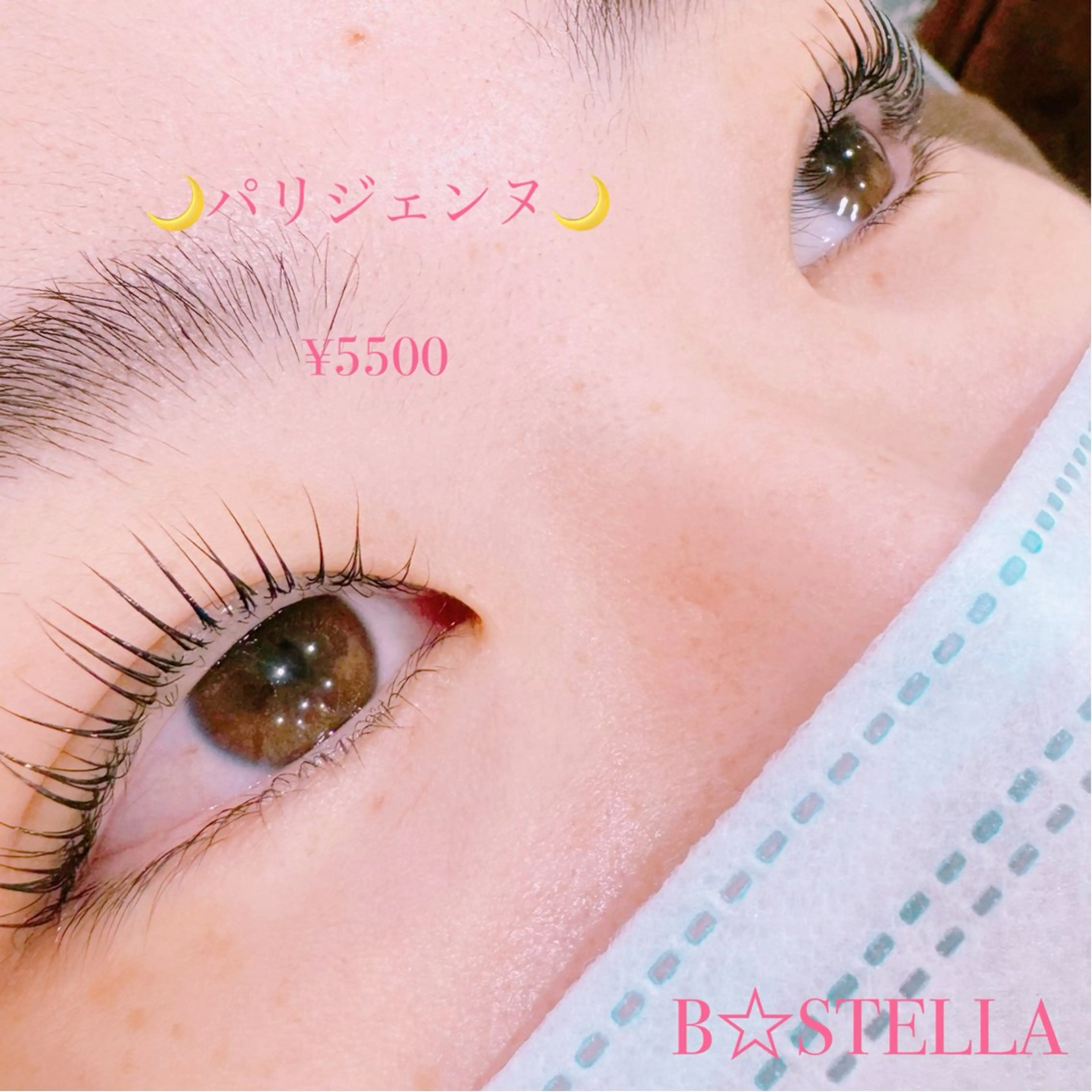 マツエク・マツパ HAYASAKA 韓国風/束感/パリのマツエク・マツパデザイン