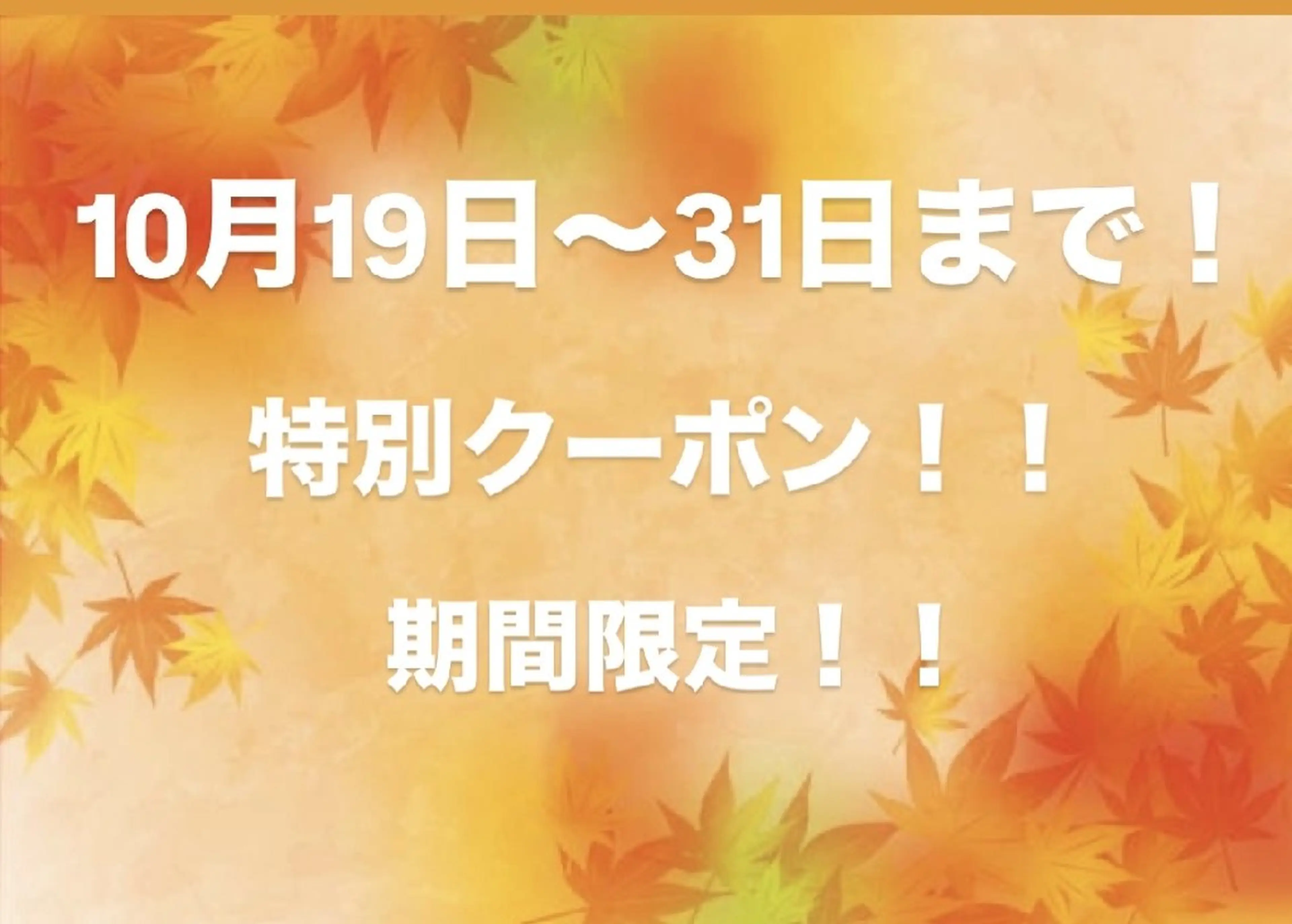 骨盤矯正フィジーク大宮所属・トータルビューティー 痩身&小顔専門店のエステ・リラクイメージ