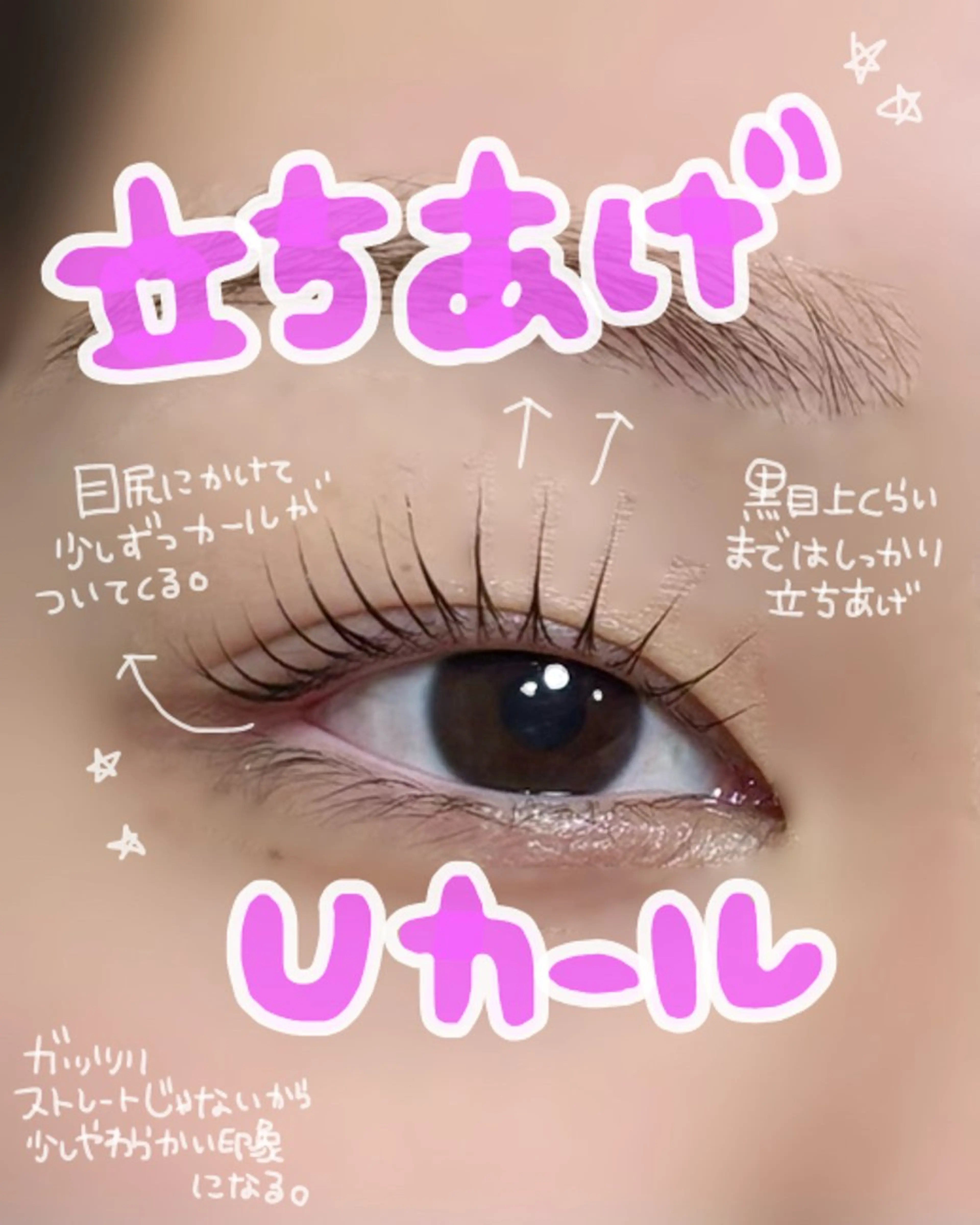 マツエク・マツパ 夜のまつ毛屋さん 那覇/まつぱ/激安のマツエク・マツパデザイン