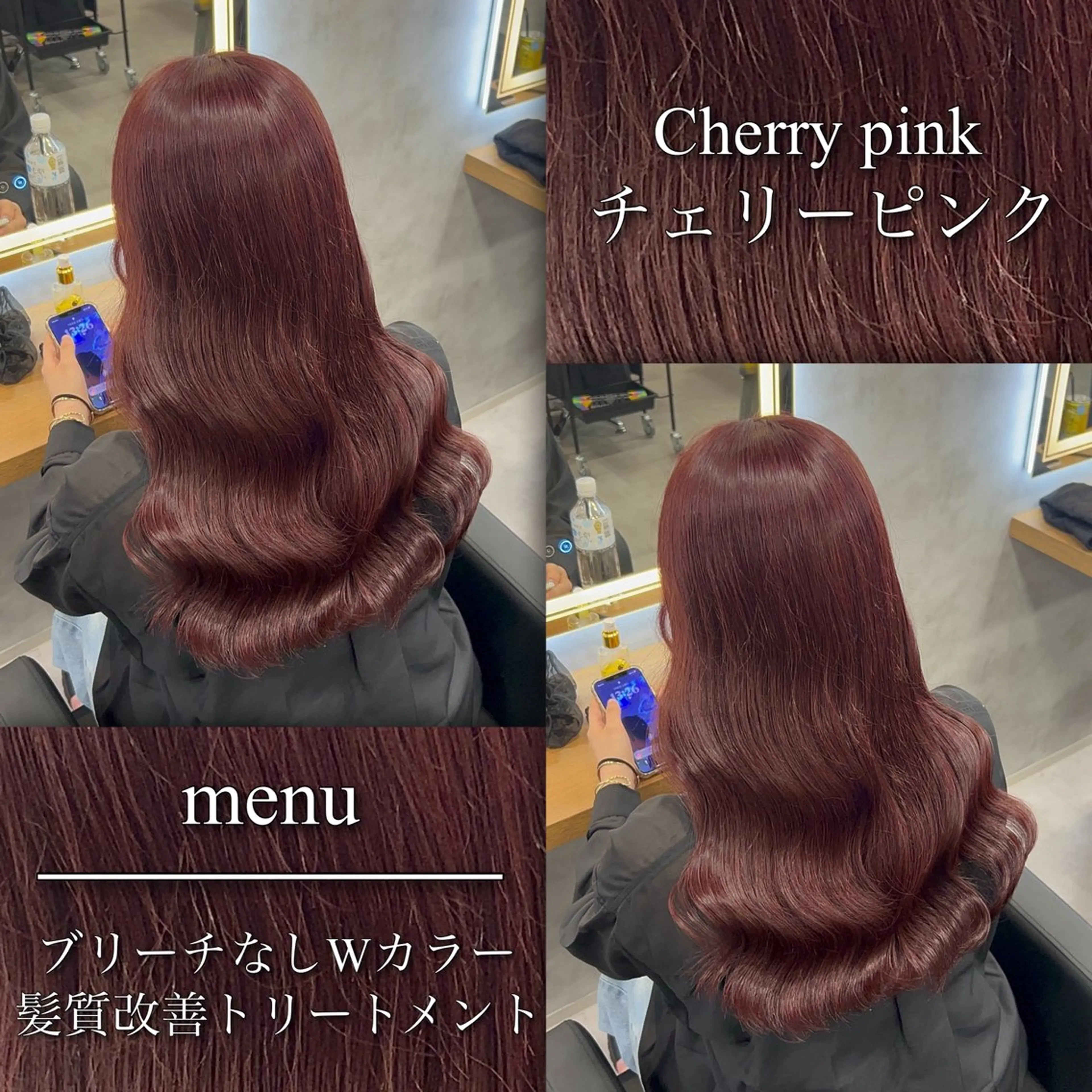 ロング カラー ヘアアレンジ ヘアカラー ブリーチなしの達人 🌈KAITOのヘアスタイル