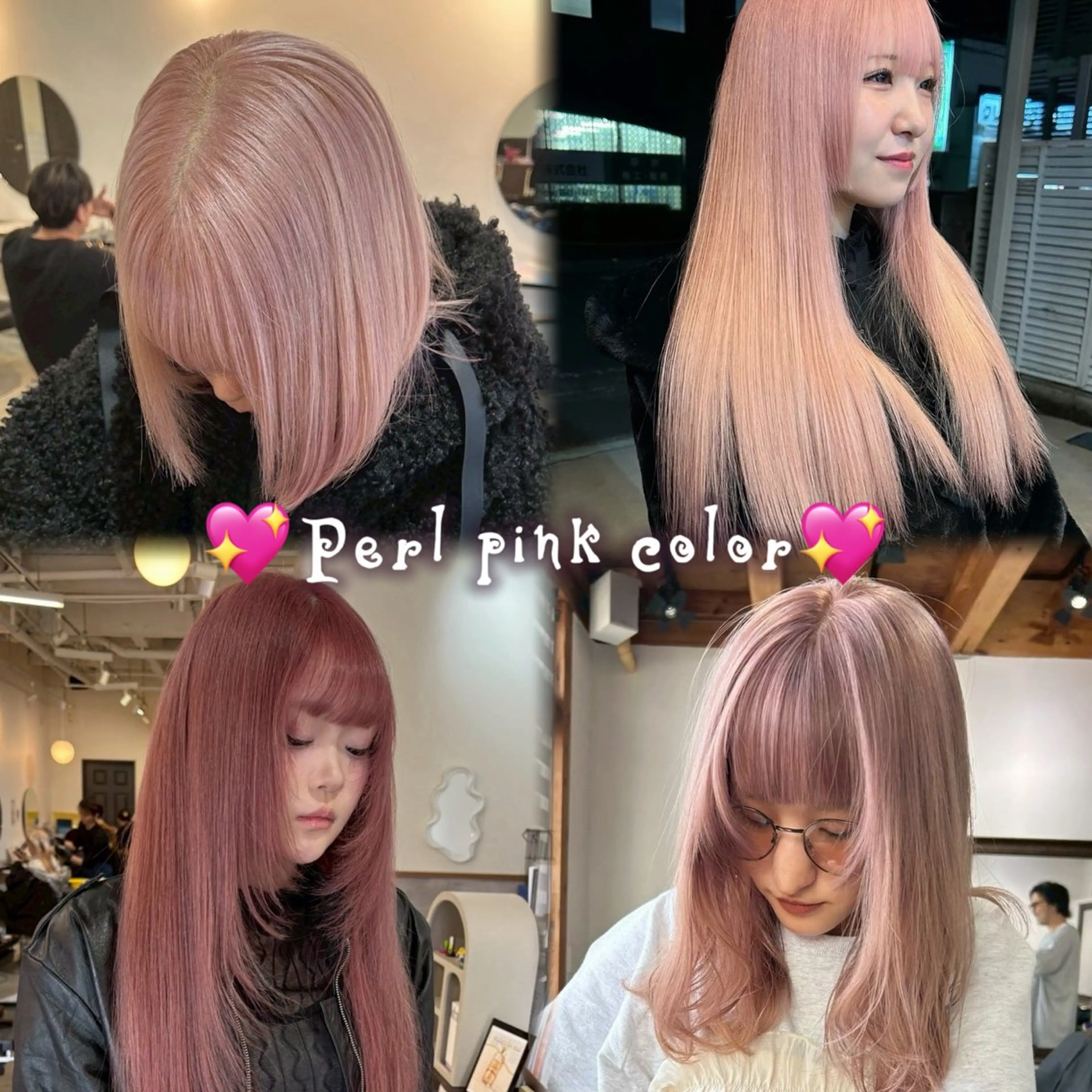 カラー LUCK モミジのヘアスタイル