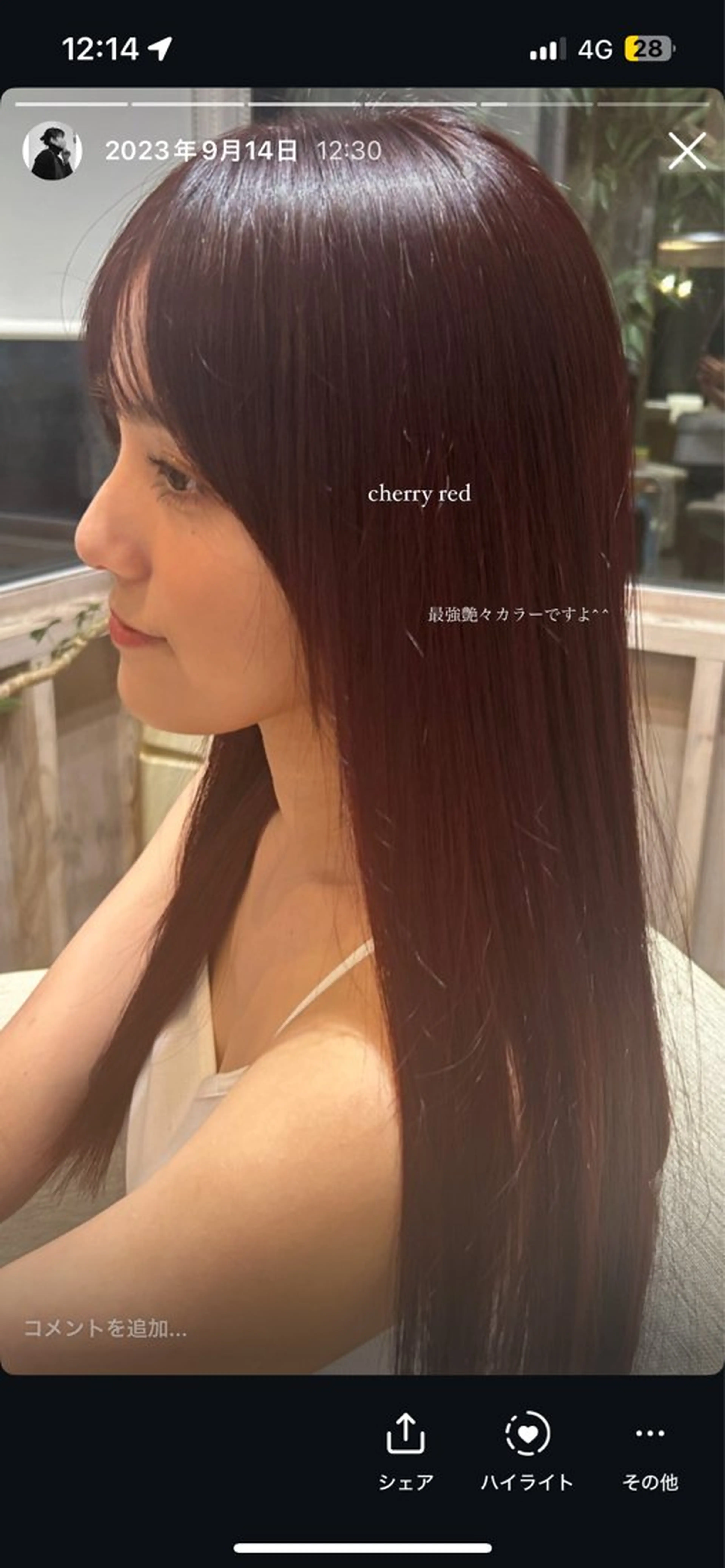 ロング カラー 荻野 未来のヘアスタイル