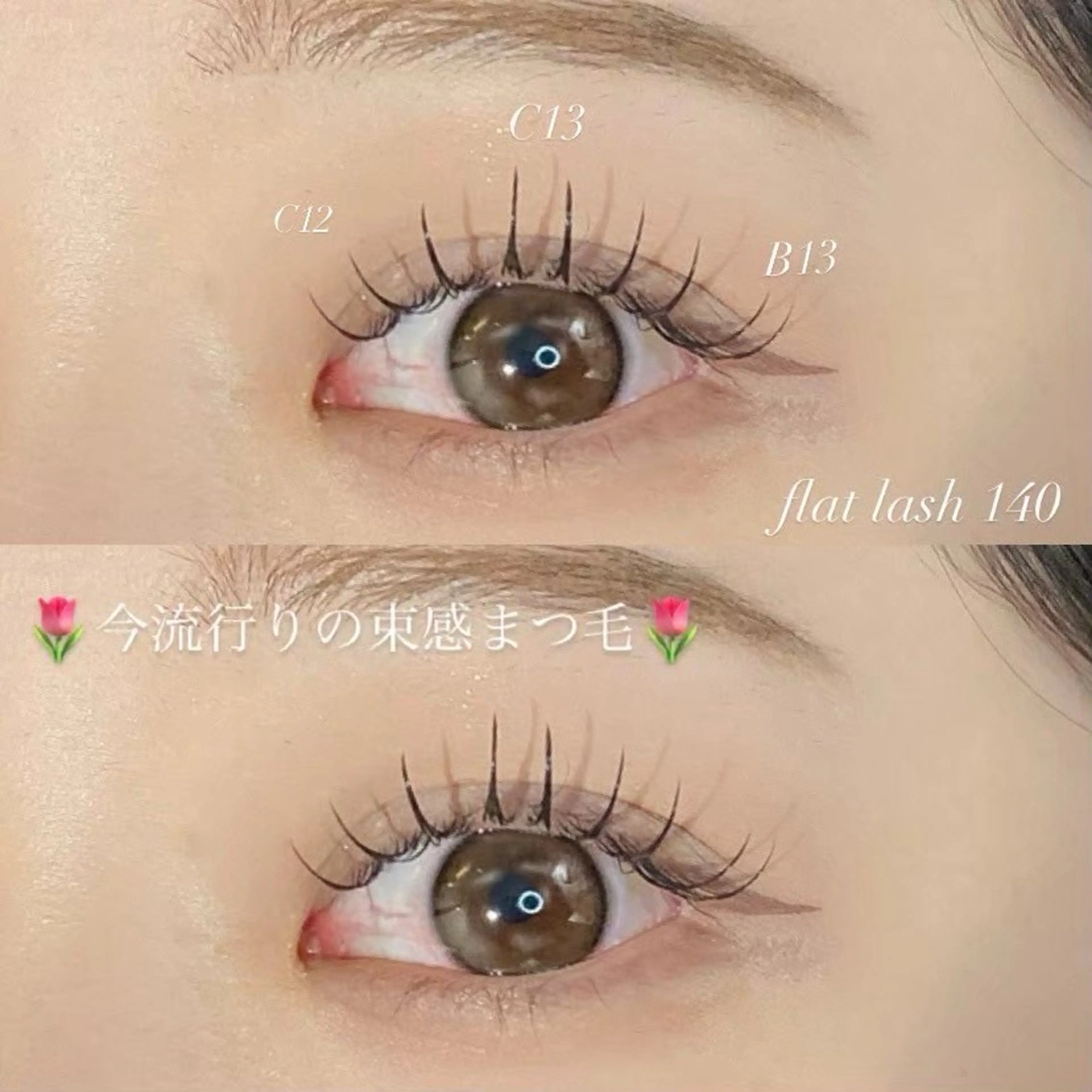 マツエク・マツパ 🫧maimai🫧 梅田🫧束感マツエクのマツエク・マツパデザイン