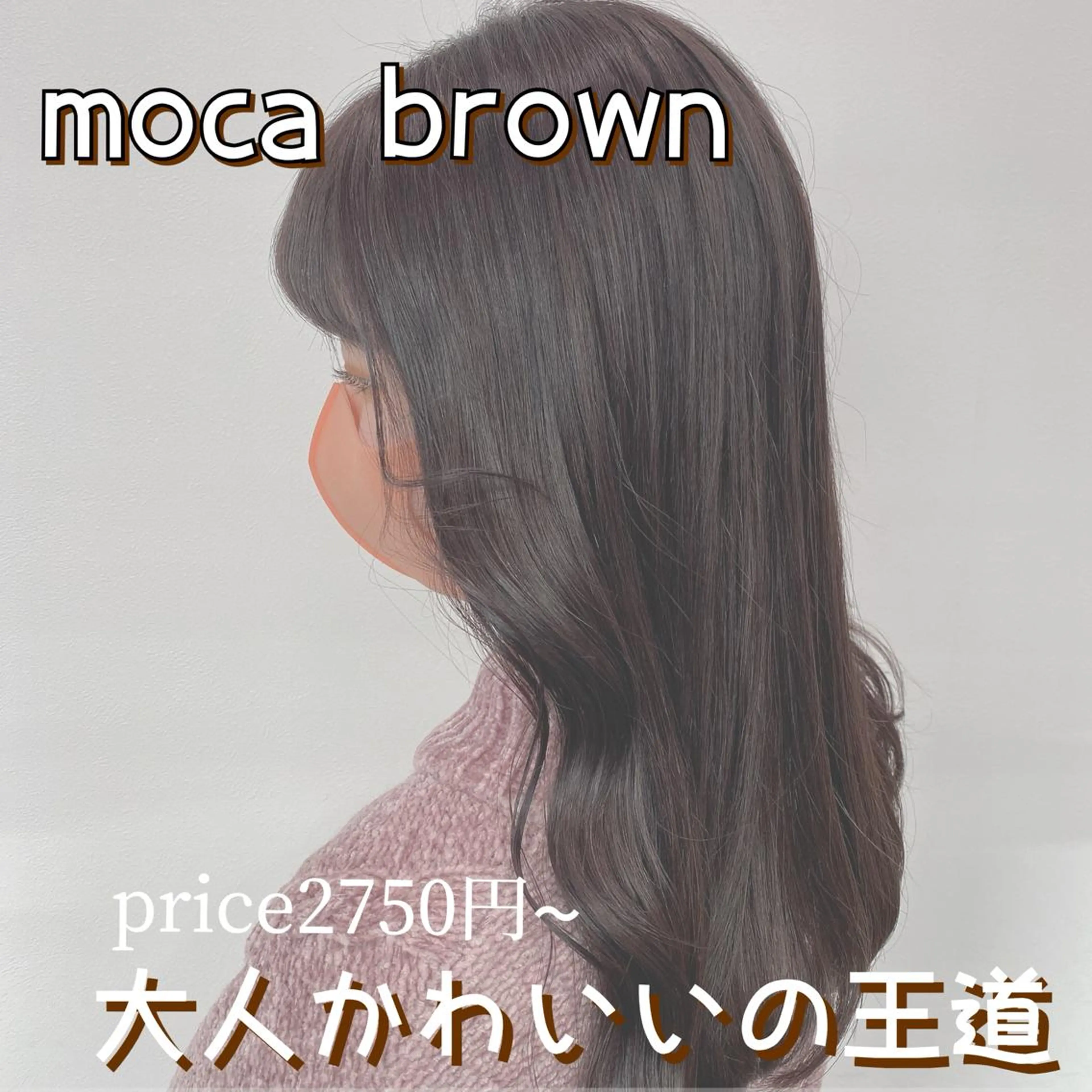 ロング カラー ヘアアレンジ EMANON池袋3rd所属・ダブルカラー｜ なおき｜池袋美容師のヘアスタイル