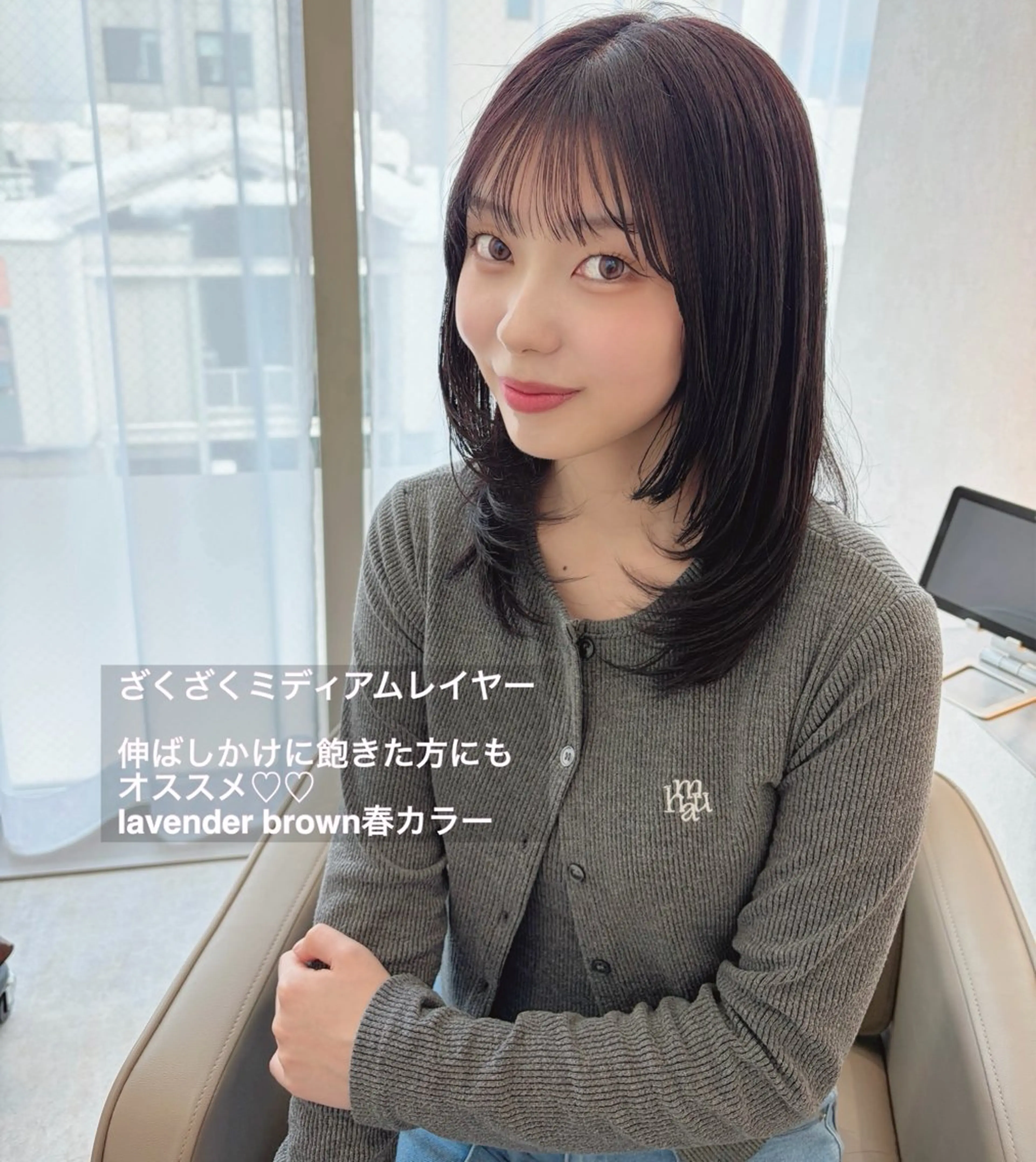 ミディアム カット ヘアカラー トリートメント ✴︎ Sae ✴︎のヘアスタイル