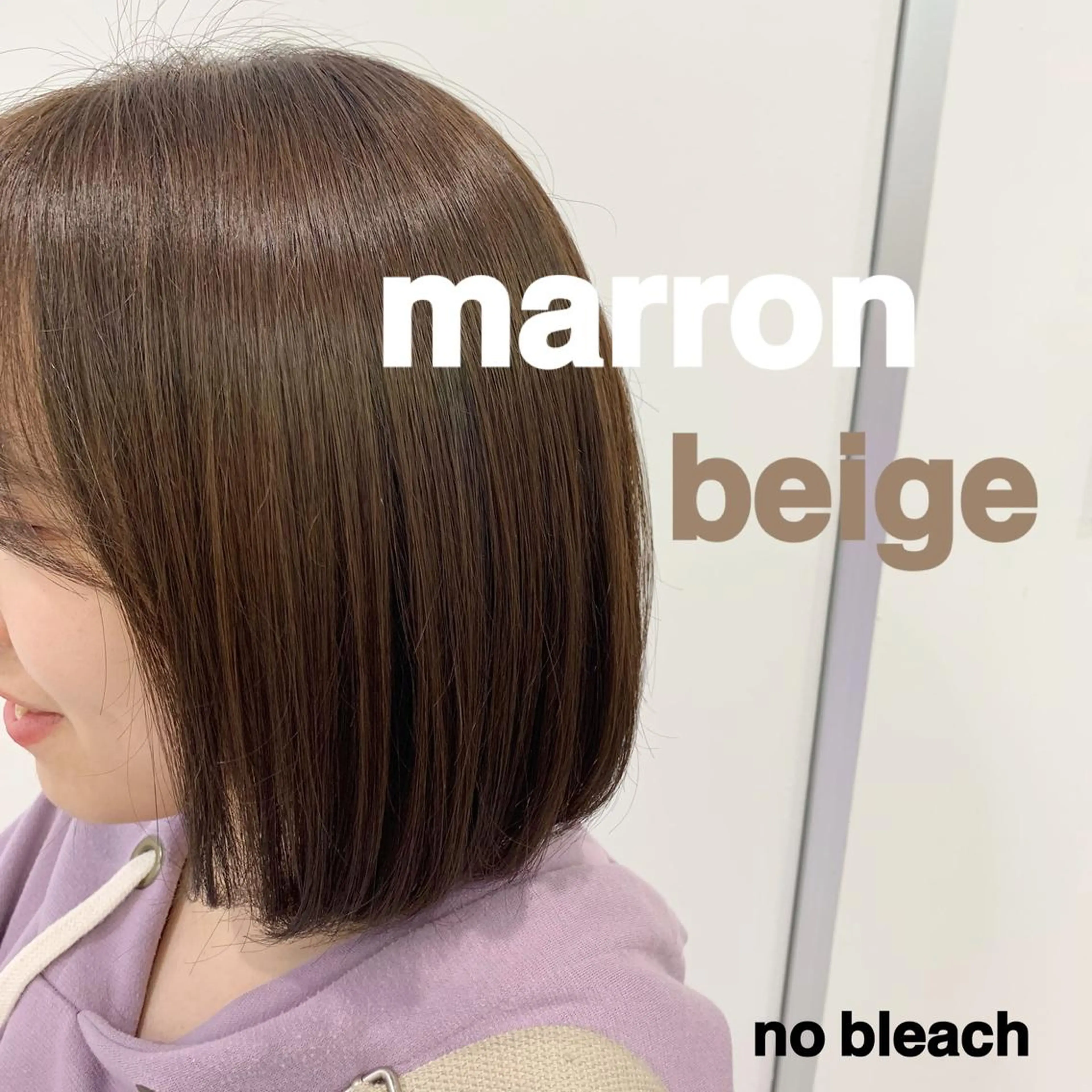 ミディアム カラー 完全💗マンツーマン marinのヘアスタイル