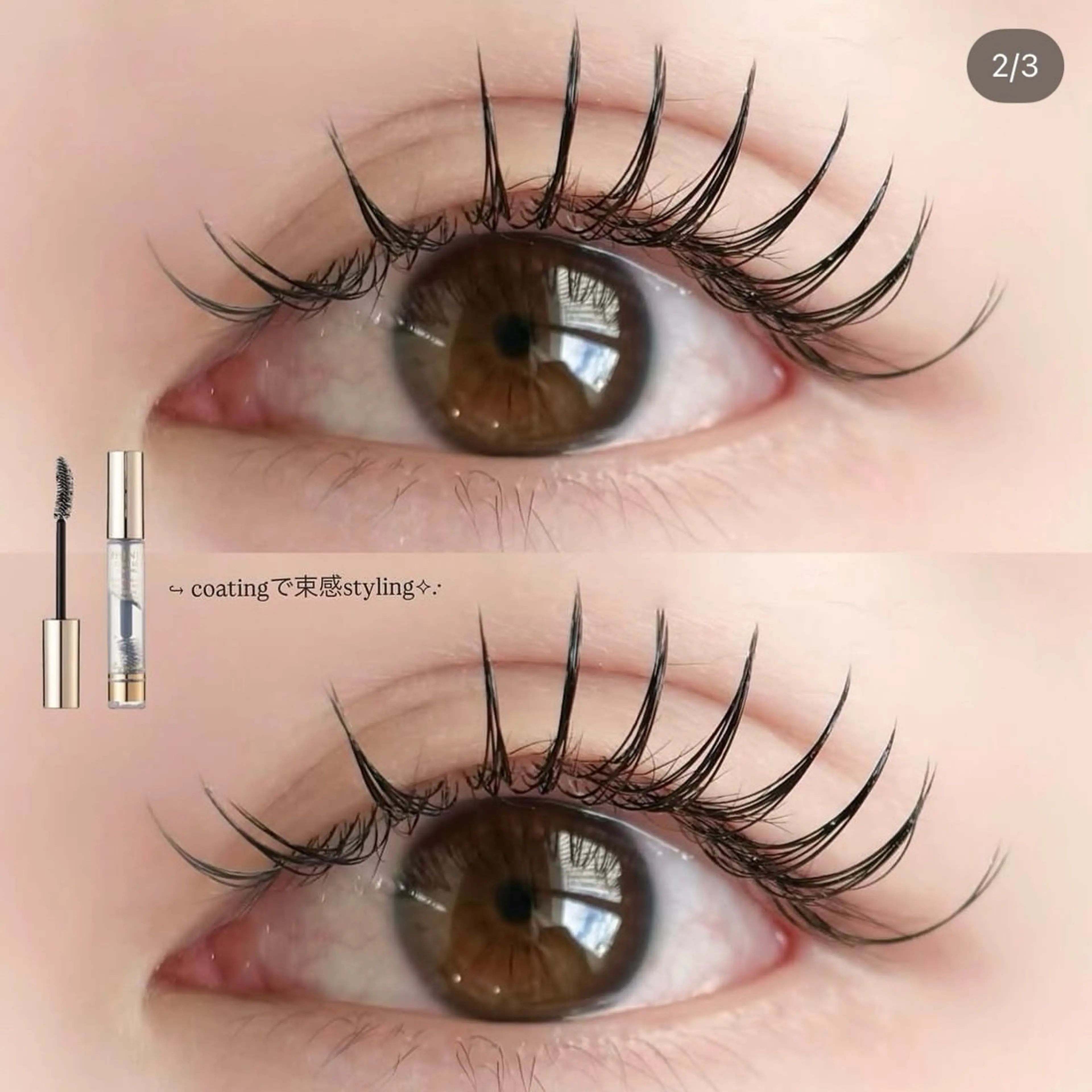 マツエク・マツパ 松崎 有紗のマツエク・マツパデザイン