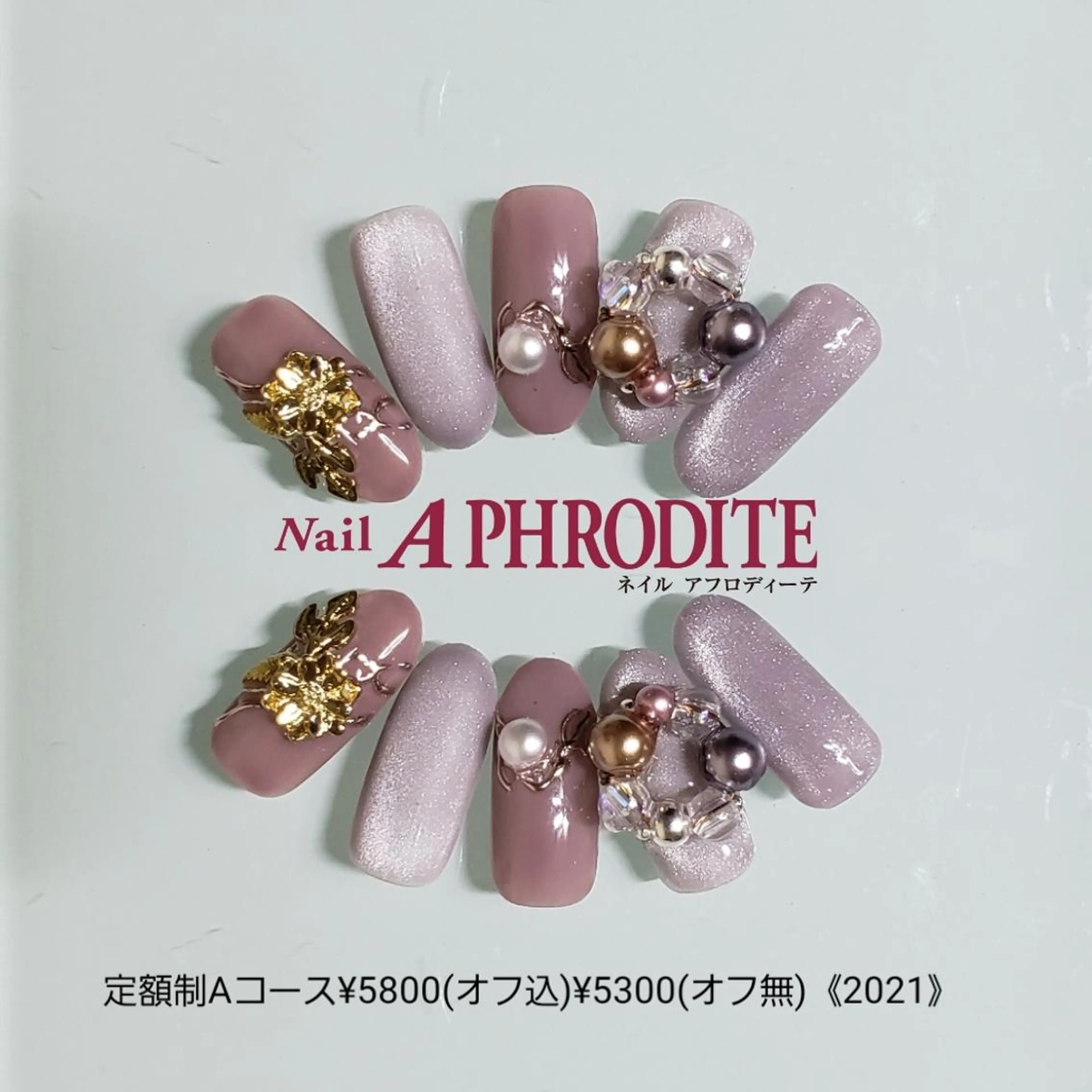ネイル 持ち込み ニュアンスネイル ハンドネイル Nail  Aphroditeのネイルデザイン