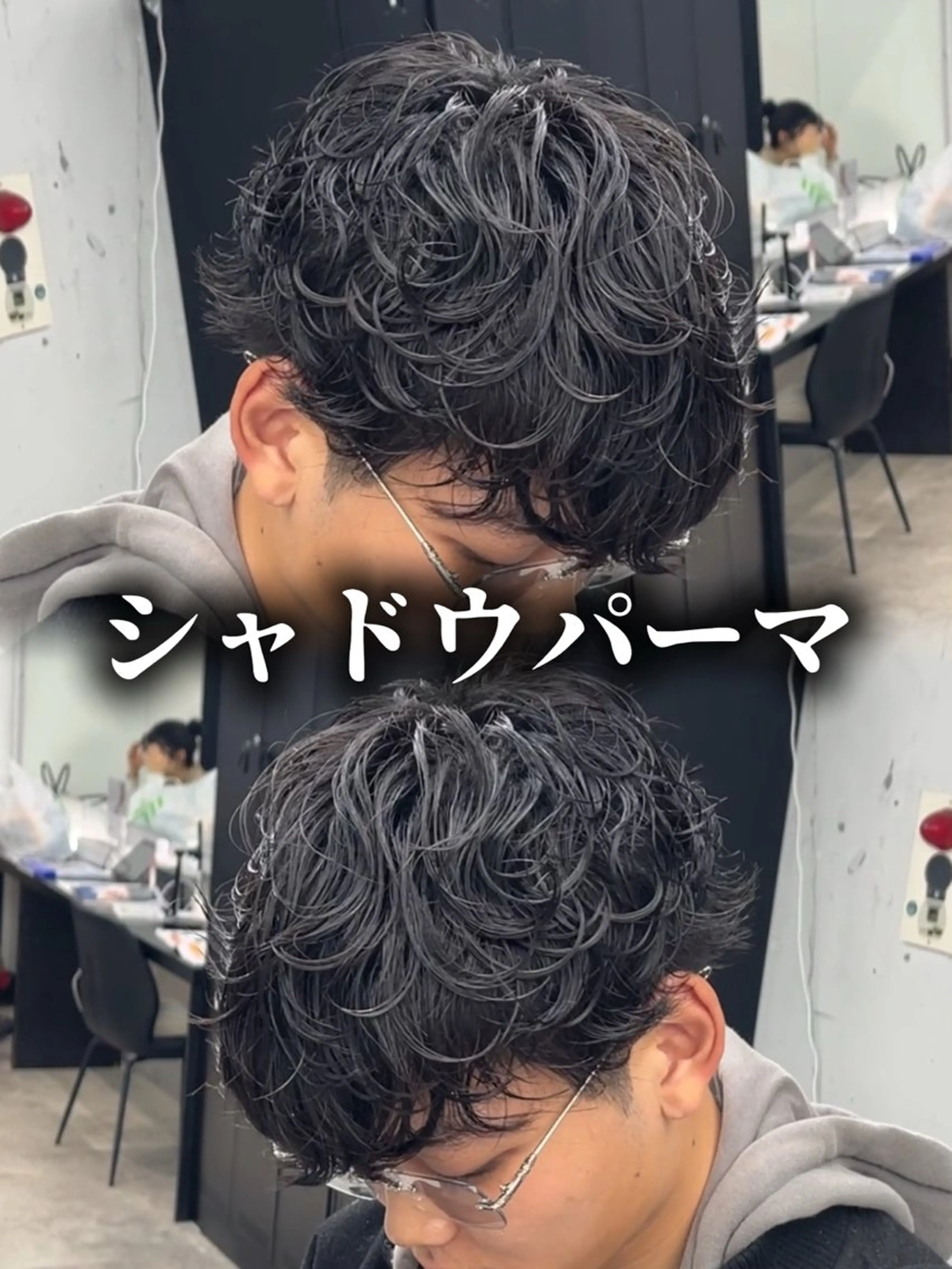 パーマ メンズ カット パーマ OVARL/ メンズパーマ/きらりのヘアスタイル