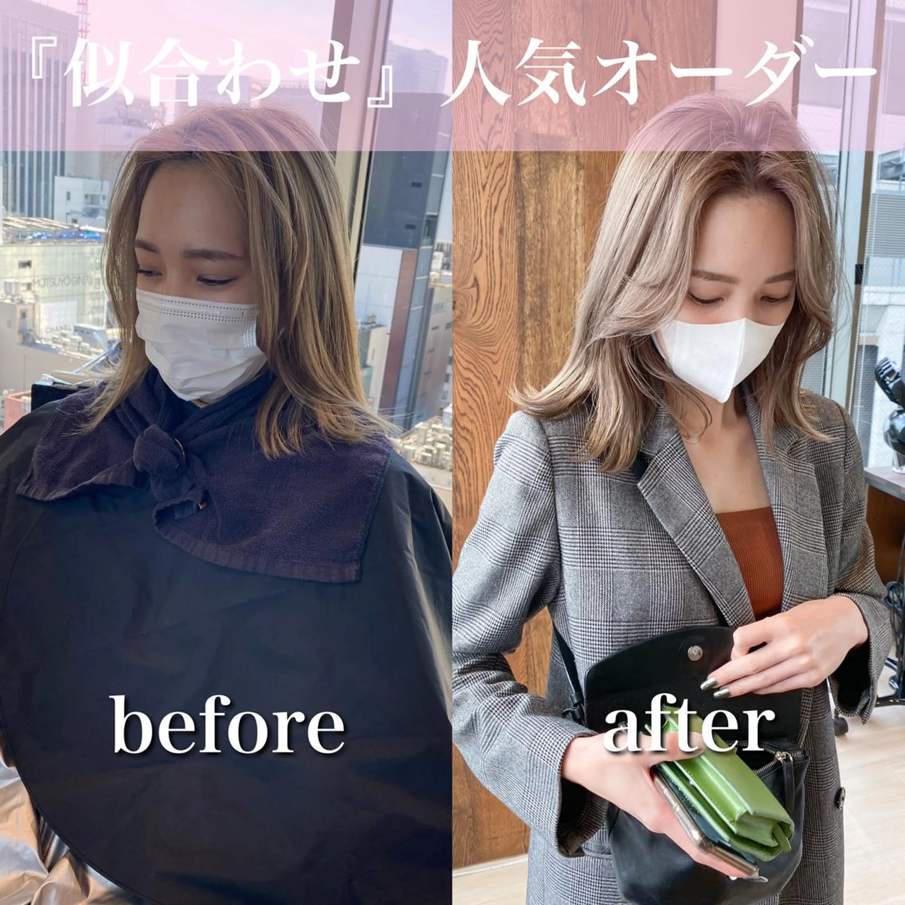 ミディアム くびれヘア 顔周りカット 小顔カット トリートメント 【1日2名様限定】 AFLOAT白川雄副のヘアスタイル