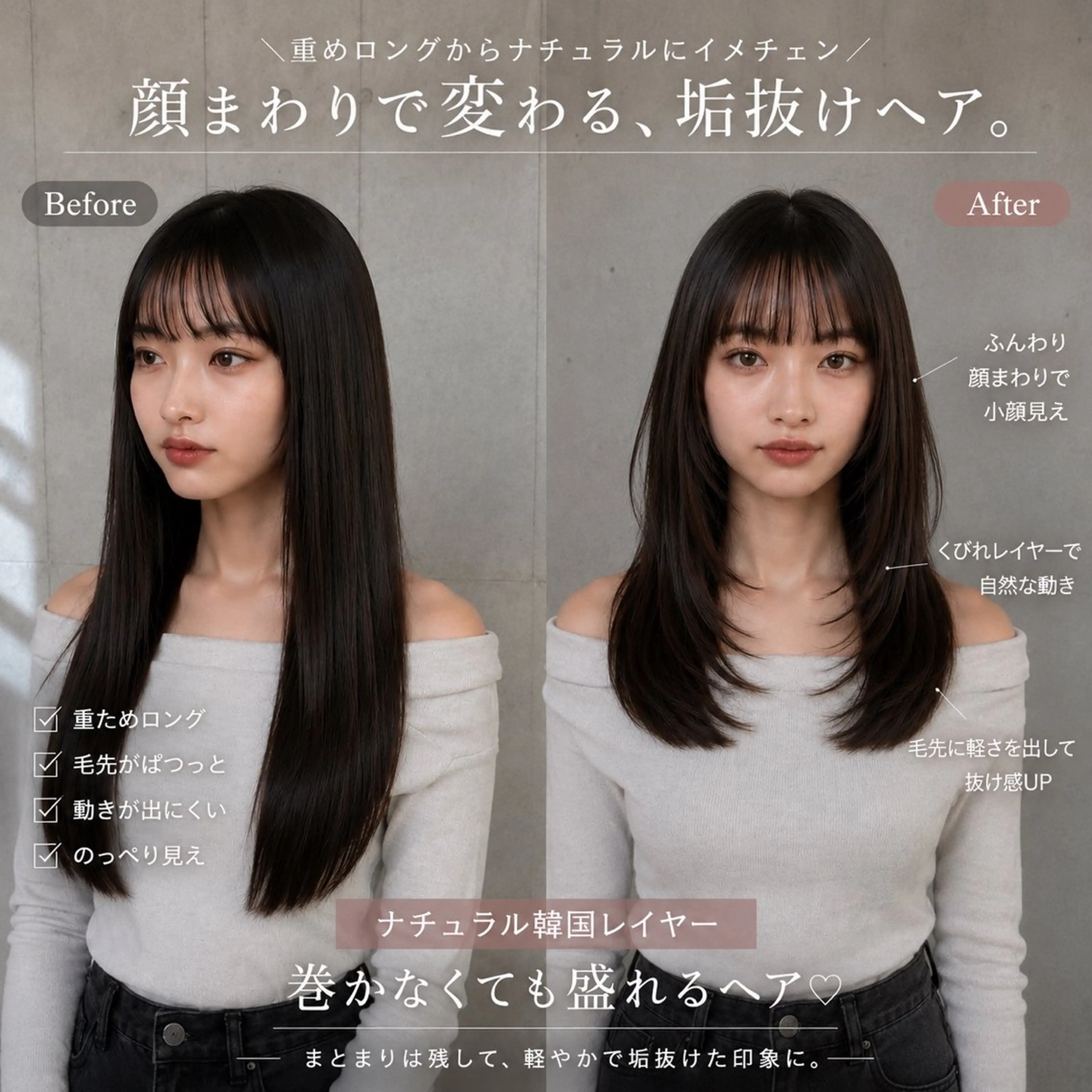 ロング カラー 韓国風ヘア ロング カット ヘアカラー トリートメント 盛れる顔まわりカット /渋谷/れんのヘアスタイル
