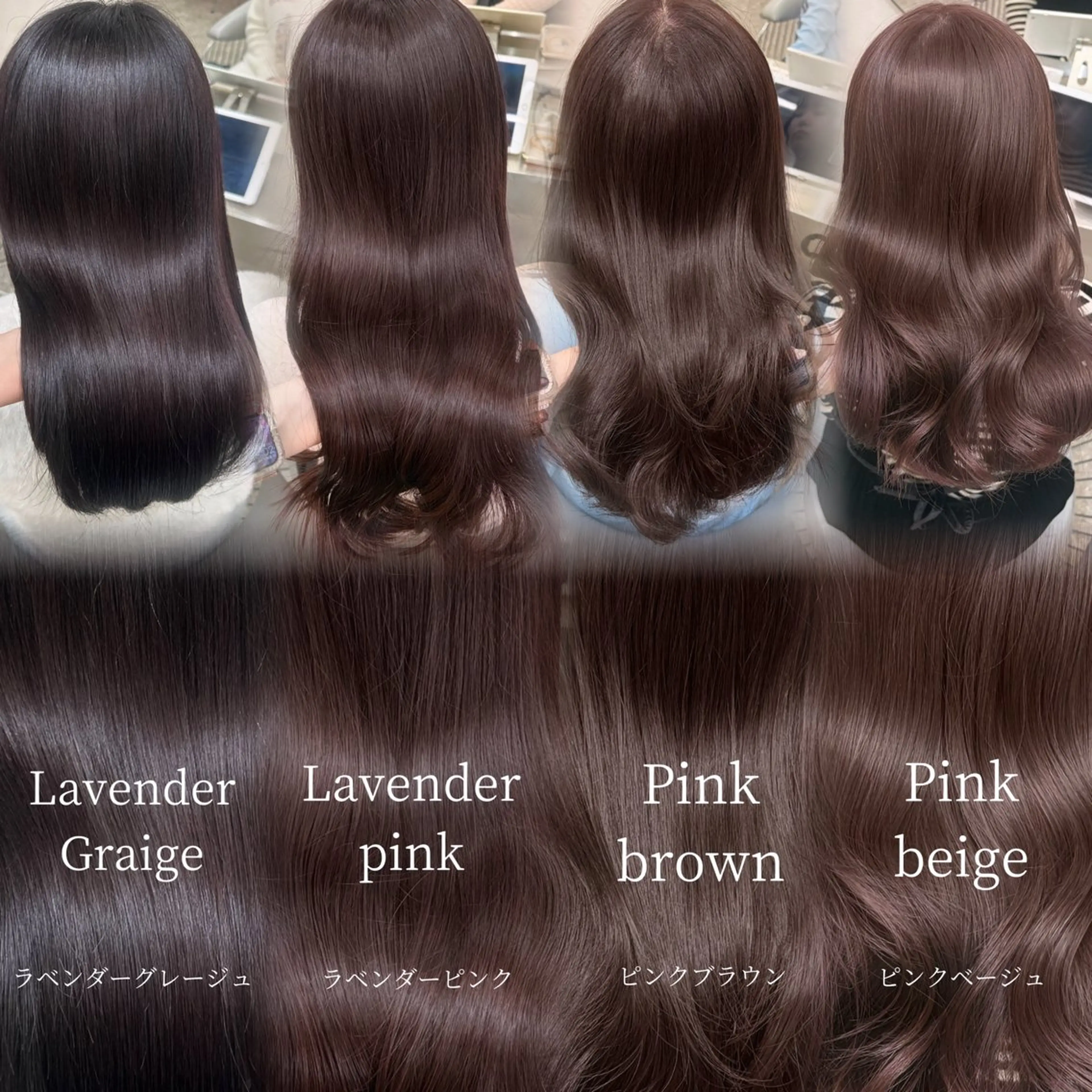 ロング カラー ベージュカラー ブリーチ ブラウンカラー ケアブリーチ 透明感カラー ヘアカラー トリートメント Rio🎀ブリーチ なし透明感♡のヘアスタイル