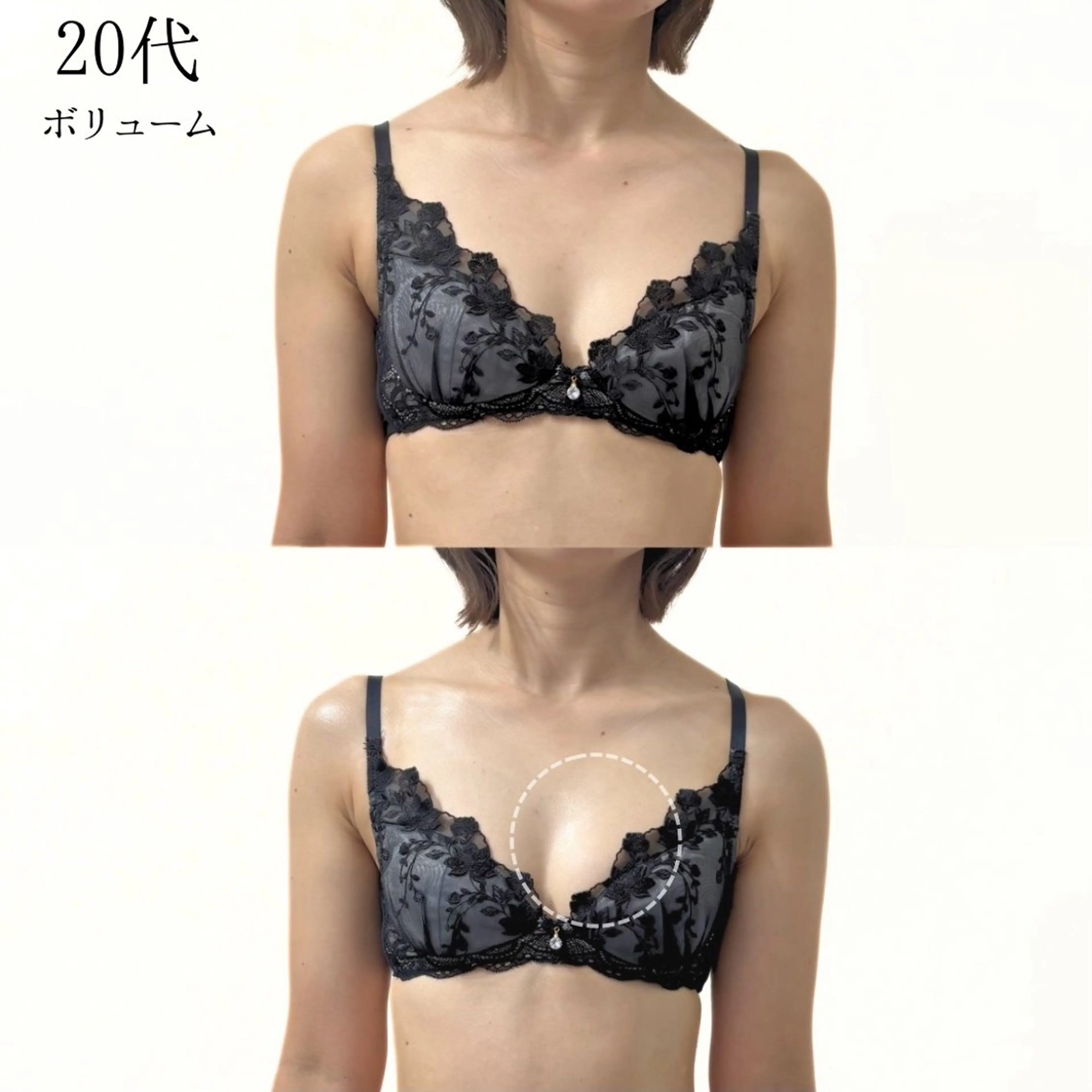 エステ バストケア専門店| canyのエステ・リラクイメージ