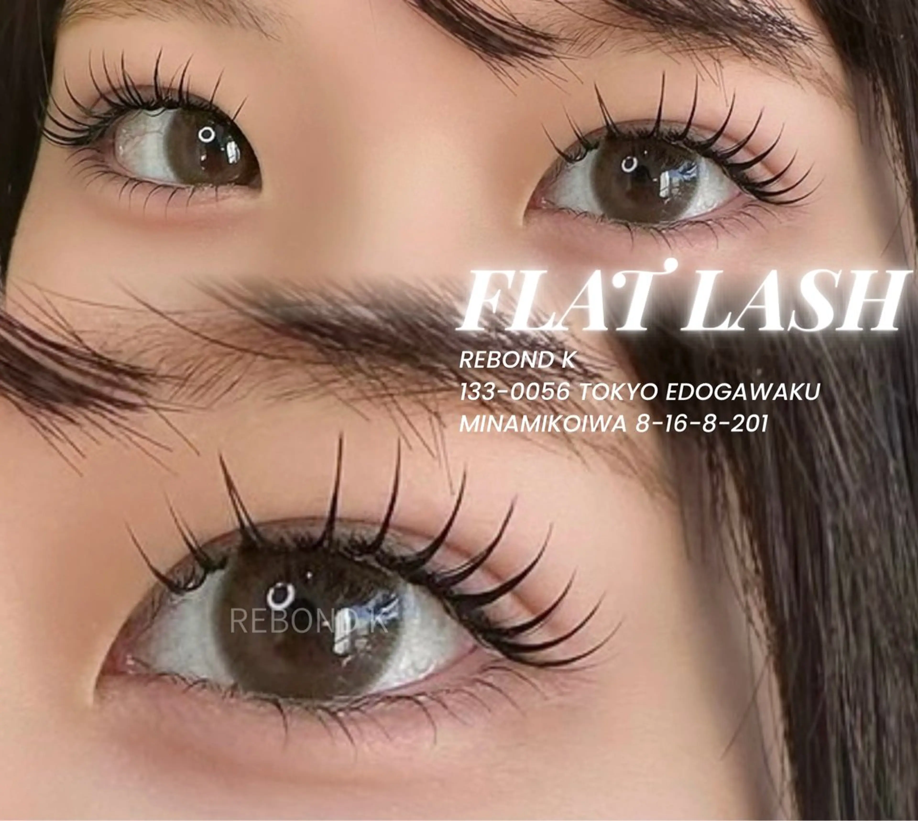 マツエク・マツパ REBOND K モデル募集のマツエク・マツパデザイン