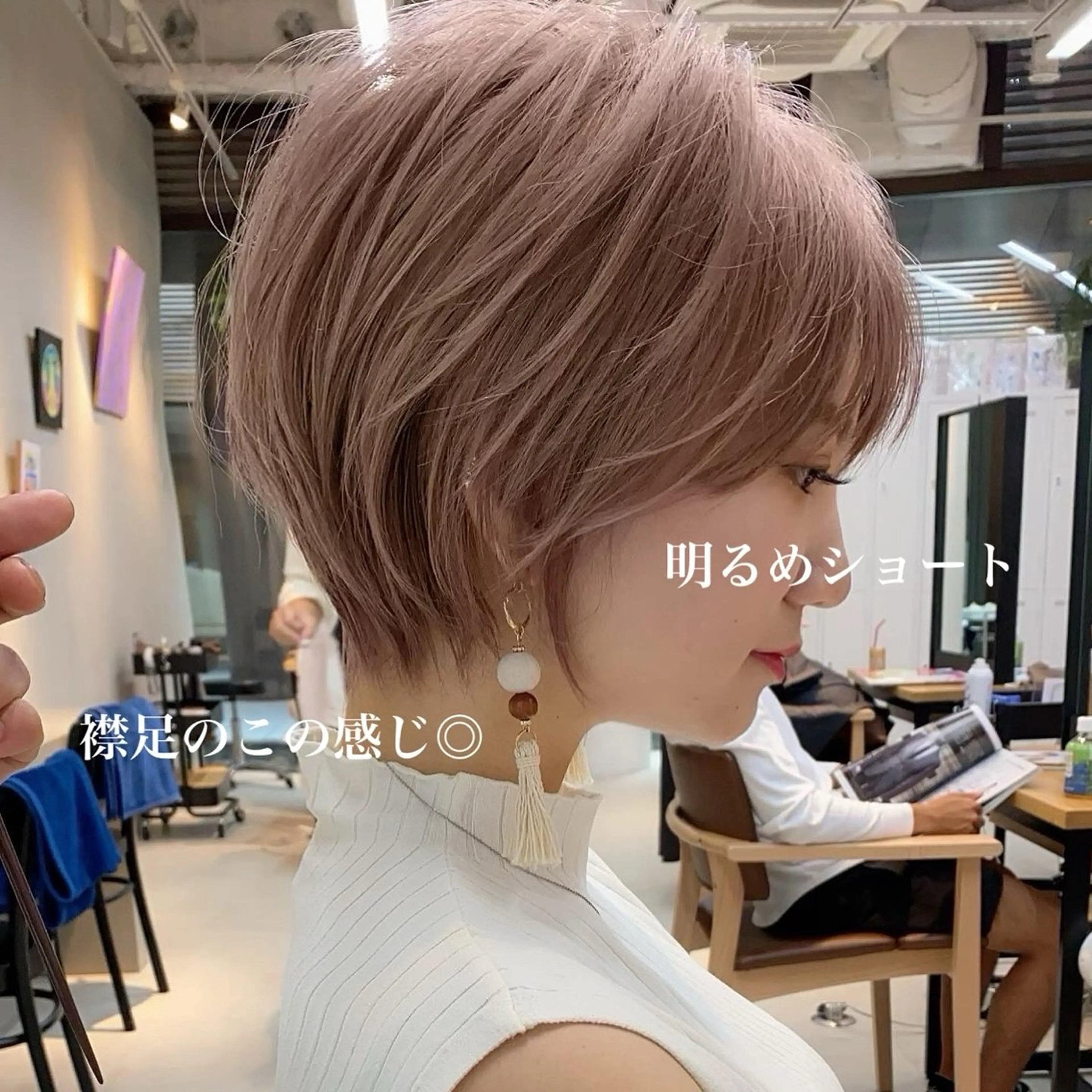 ショート カラー 切りっぱなしボブ レイヤー/縮毛矯正のヘアスタイル