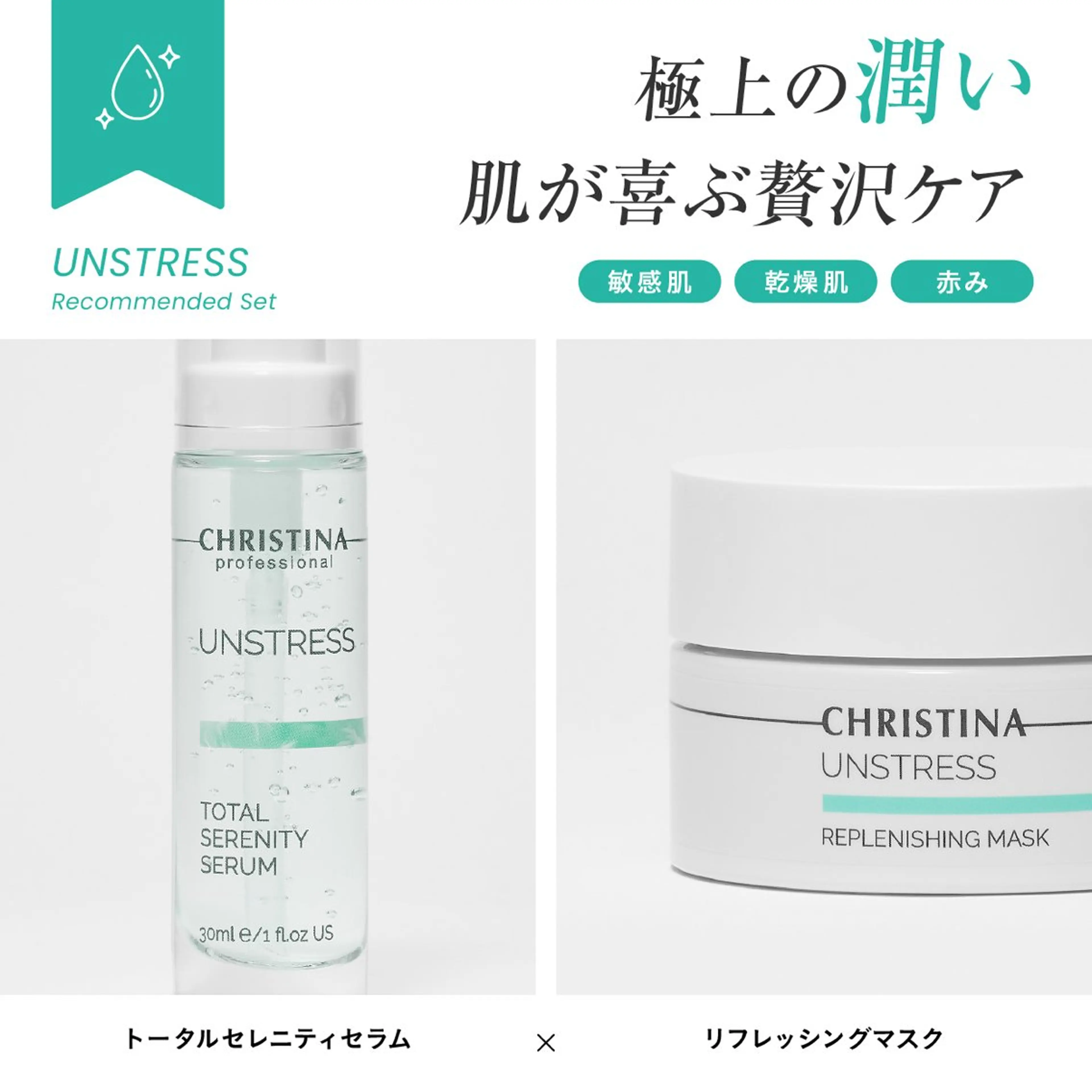 エステ 肌質改善|美眉サロン Cannone’のエステ・リラクイメージ