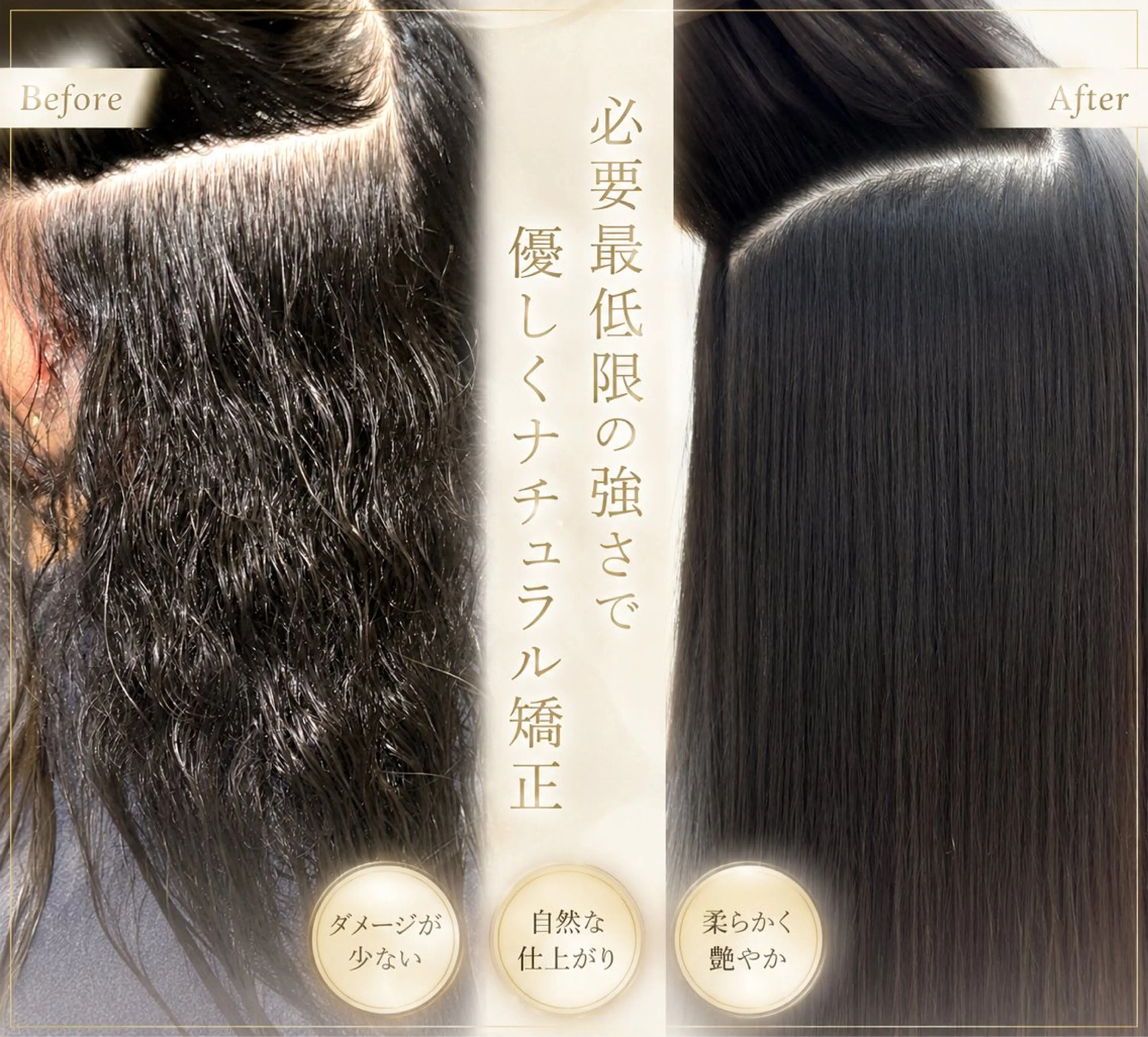 セミロング 縮毛矯正 縮毛矯正/髪質改善 /透明感カラー/森脇のヘアスタイル