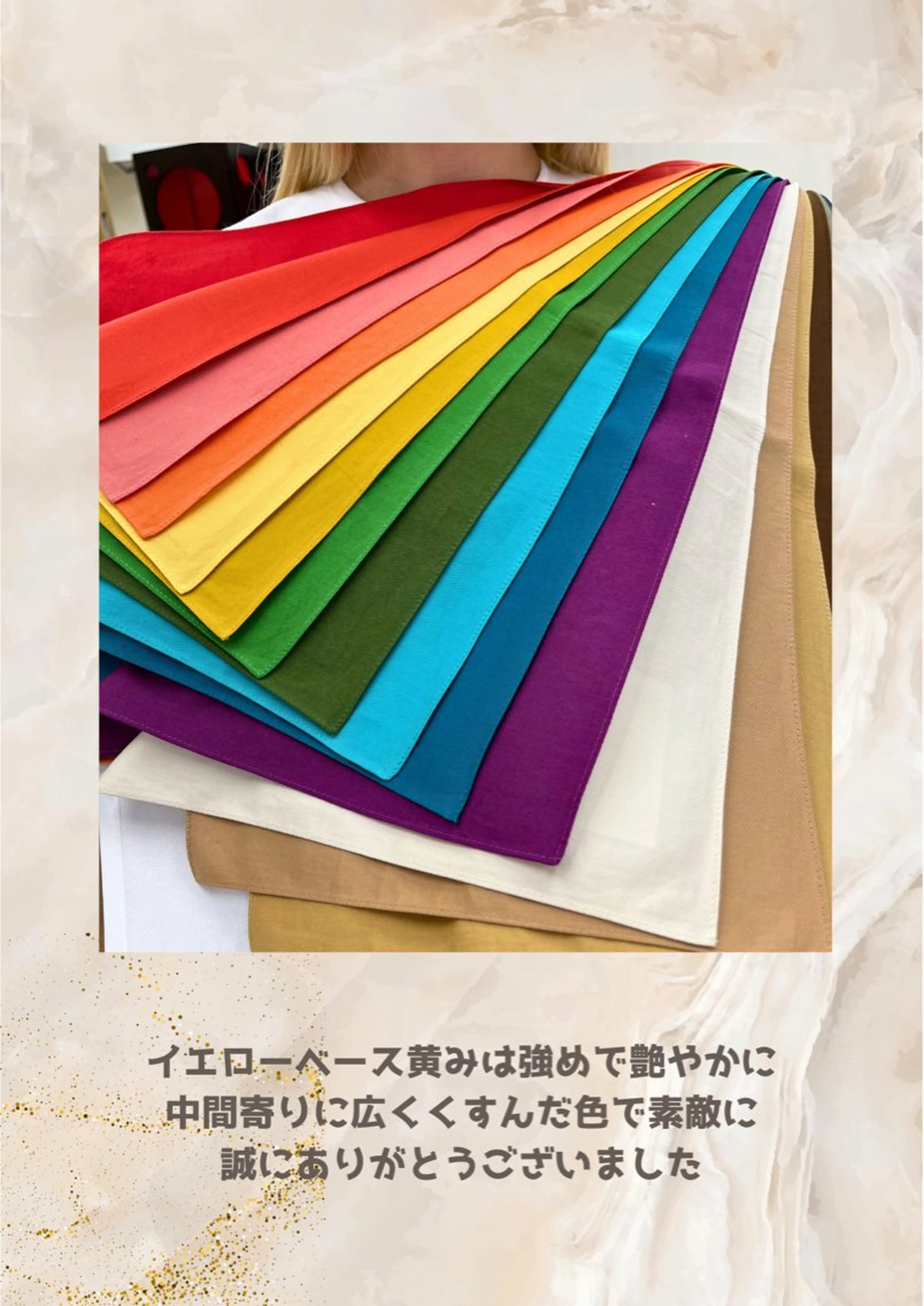 パーソナルカラー診断 自由が丘💐ブルームのその他イメージ