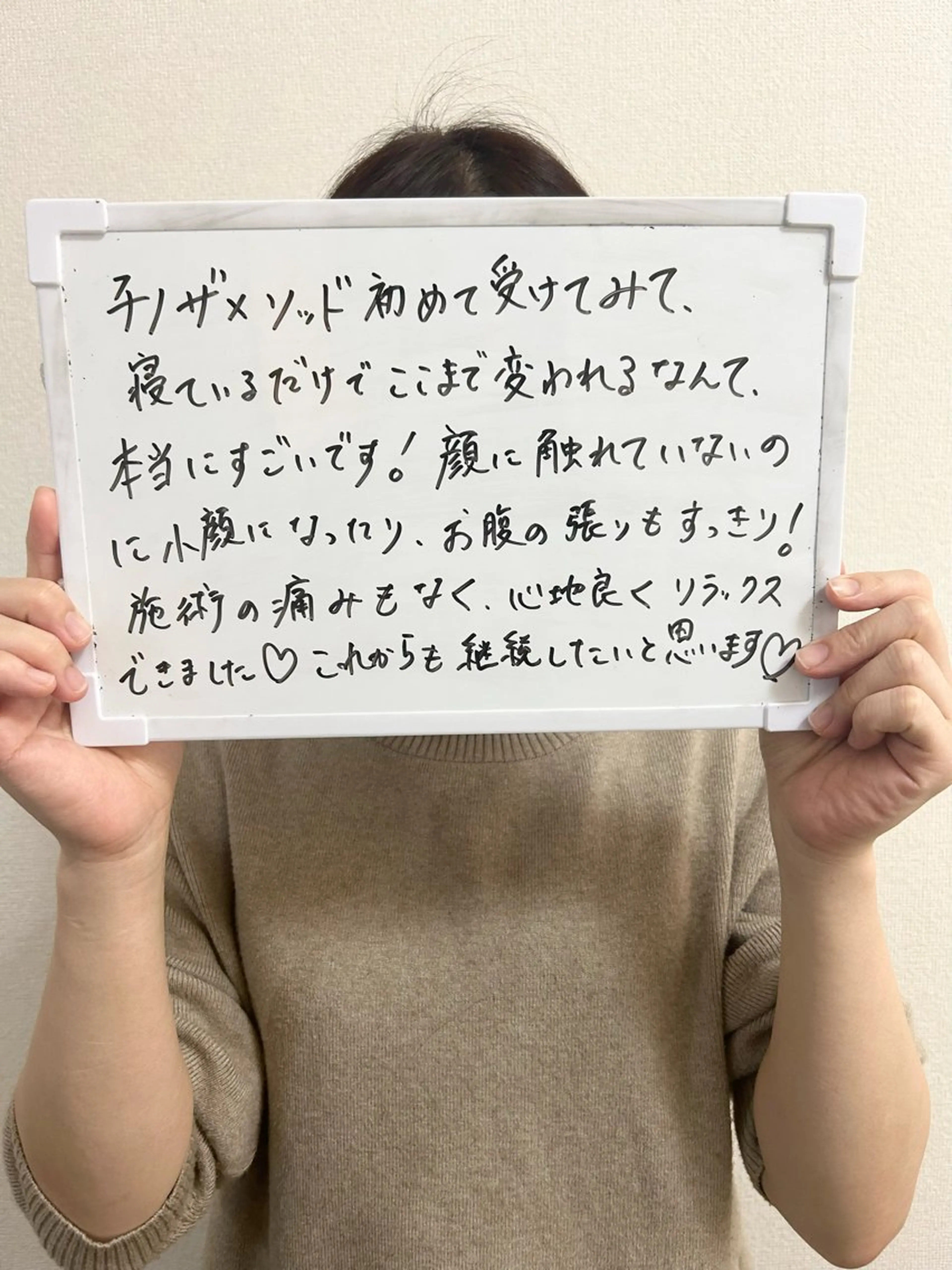 Attrait second body所属・Attrait 大阪天満橋店のその他イメージ