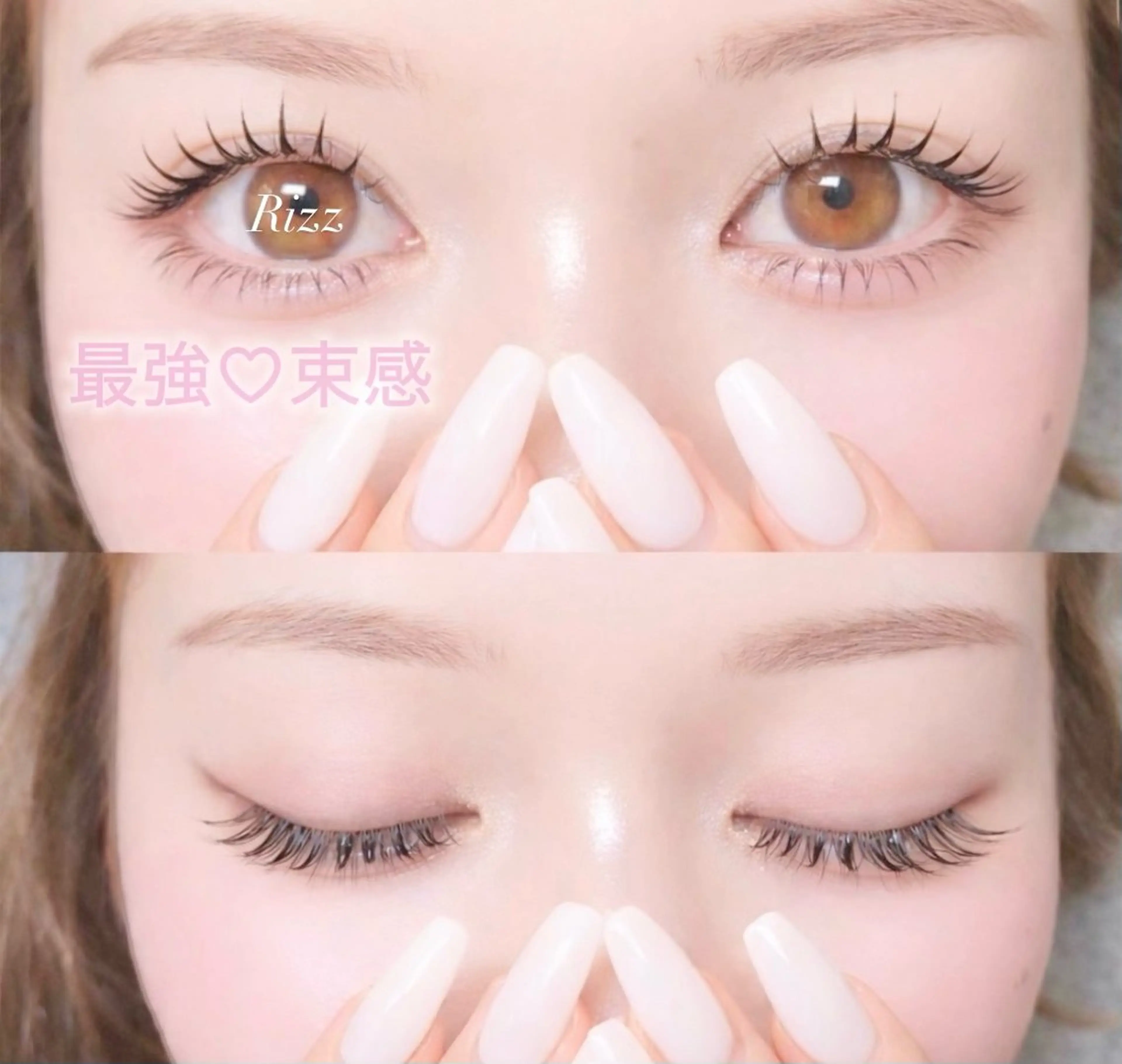 マツエク・マツパ ☆Rizz☆西船橋 川崎のマツエク・マツパデザイン