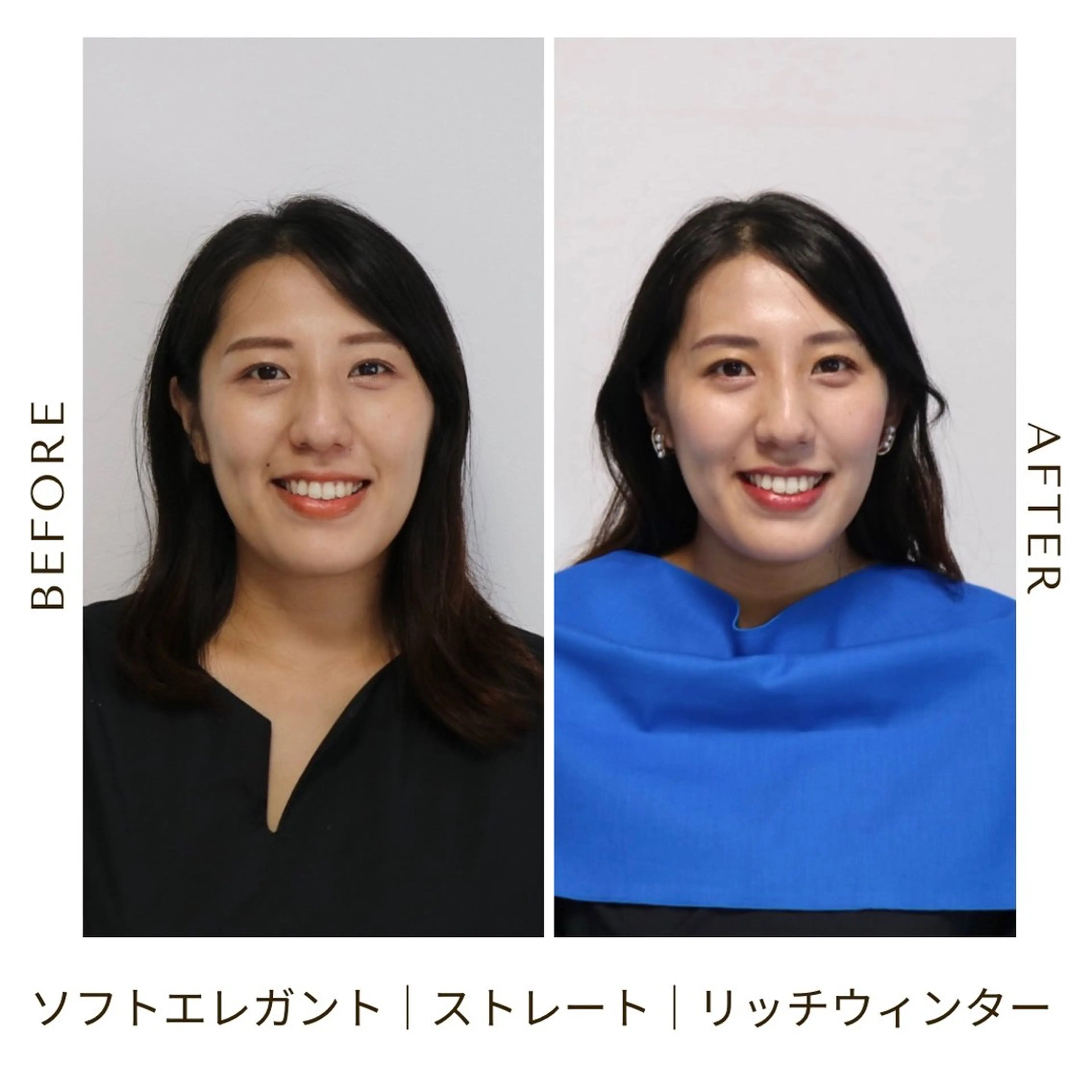 パーソナルカラー診断 骨格診断 顔タイプ診断 Surely シュアリーのその他イメージ