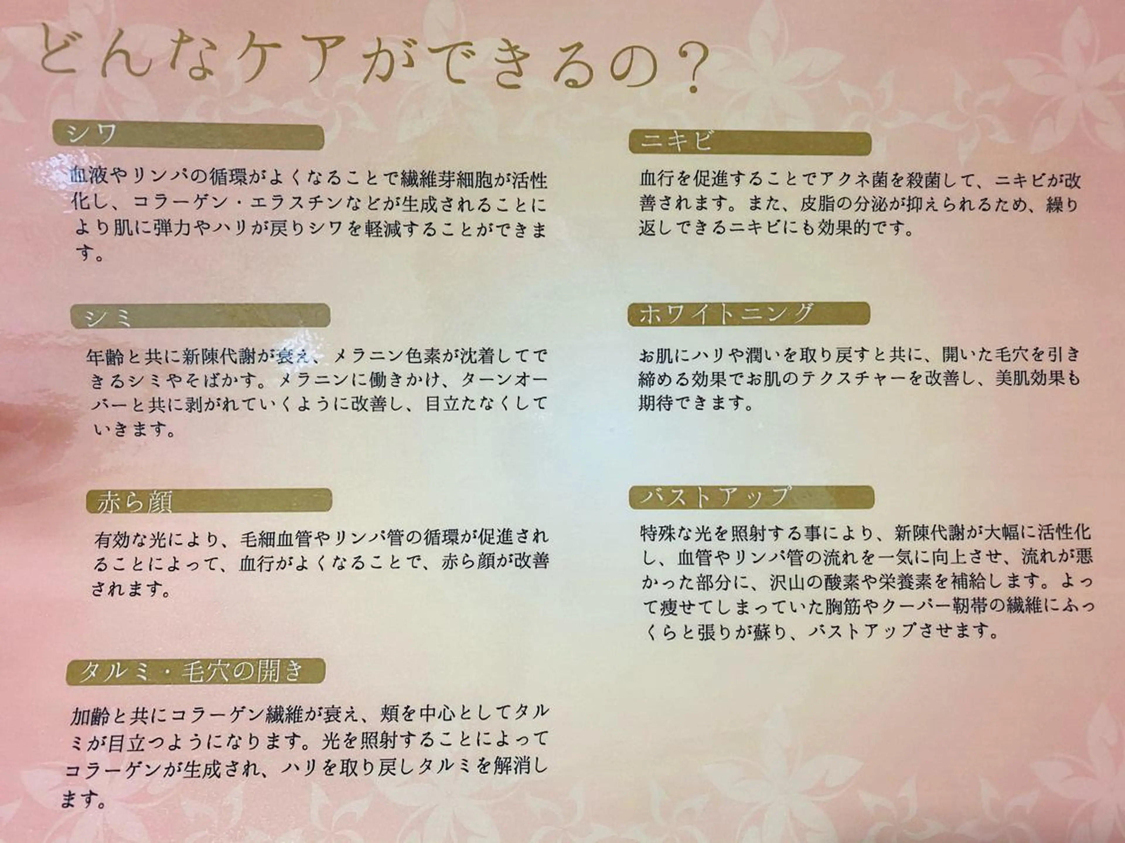 Little Riverのマツエク・マツパデザイン