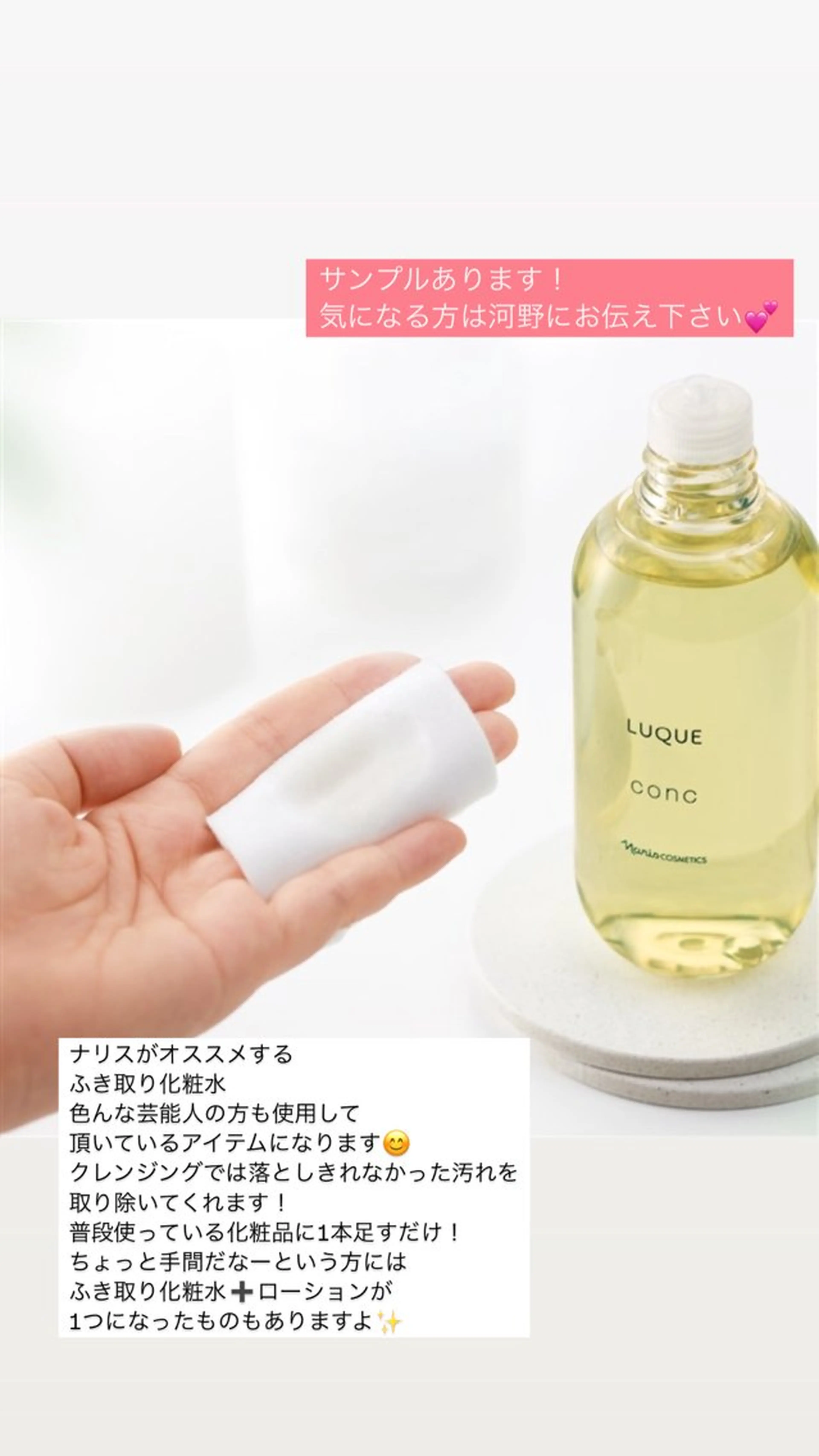 プライベートサロン COVOのエステ・リラクイメージ