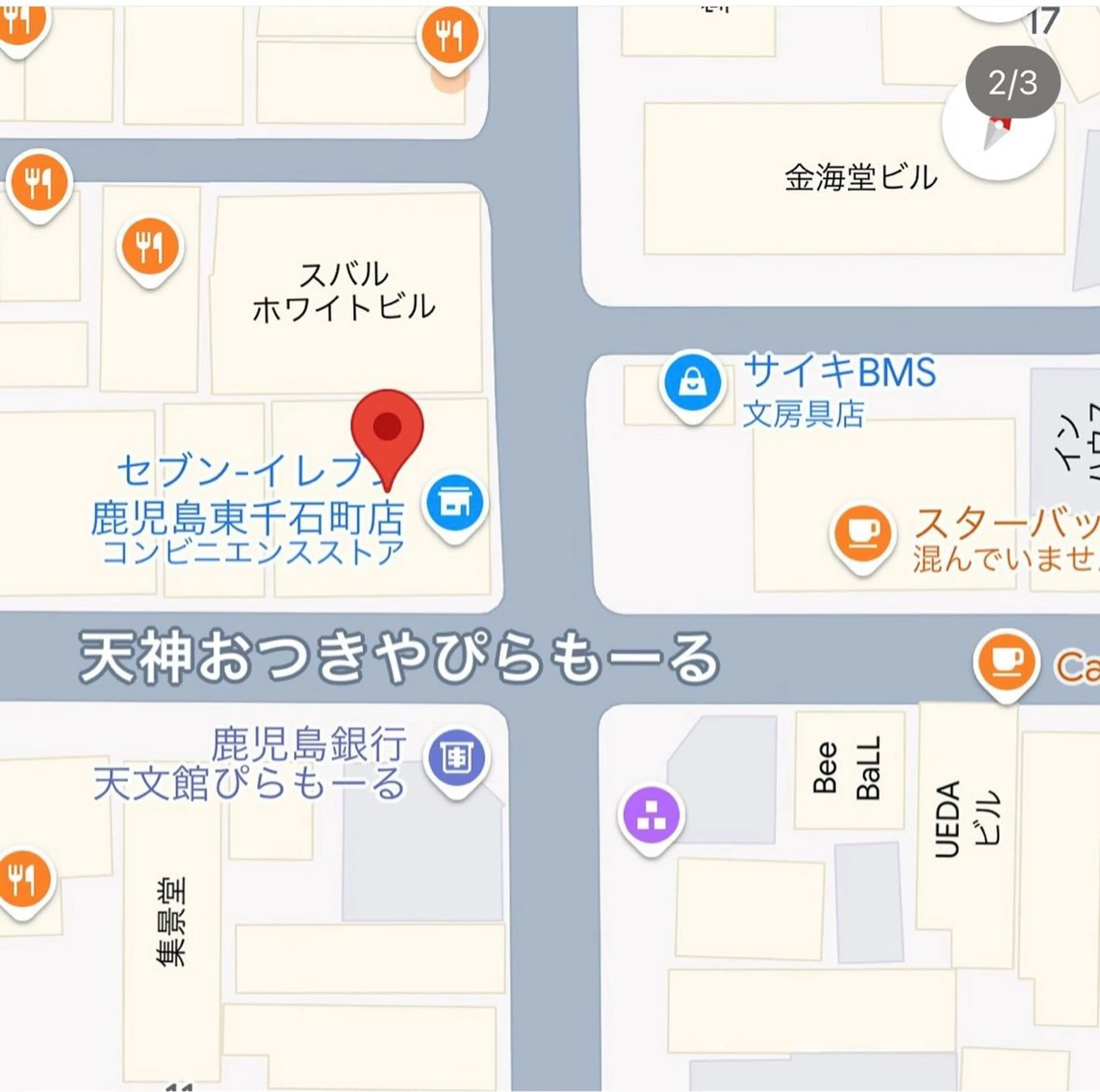 Crevia Chieのマツエク・マツパデザイン