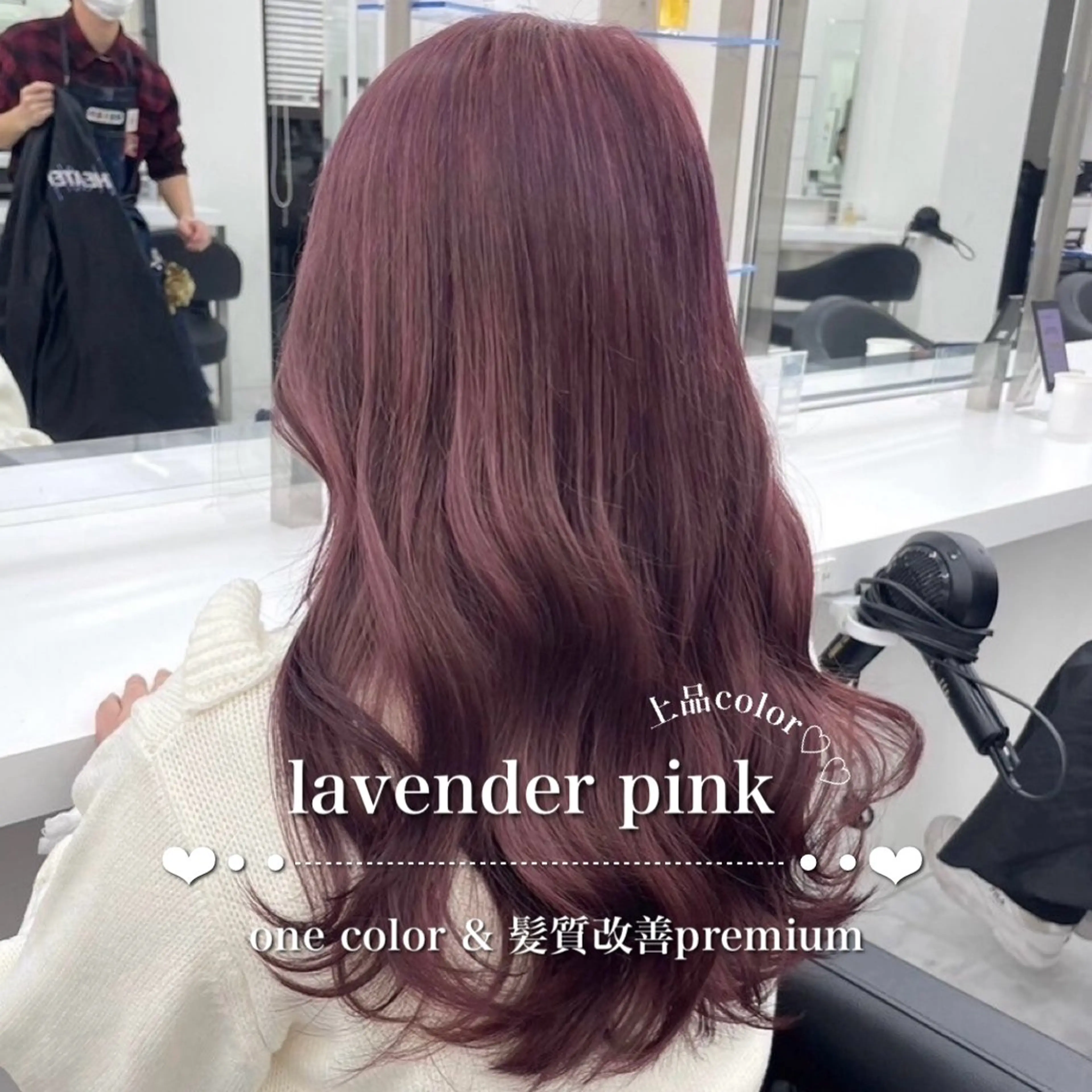 ロング 🫧🎀うる艶暖色 🏹Nanako🎀のヘアスタイル