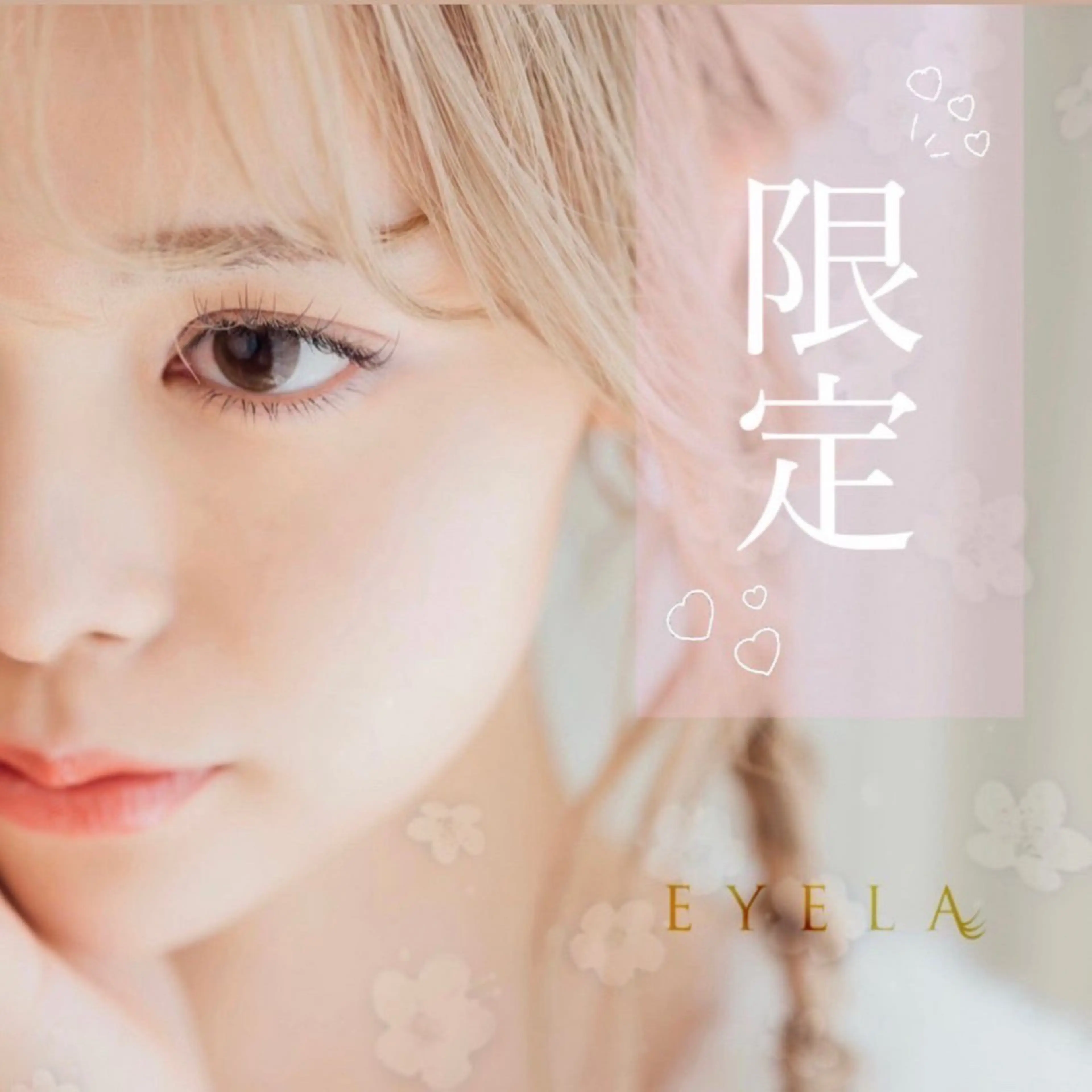 🎀ご新規様限定   美眉×黄金比 アイブロウWAXスタイリング🎀の写真