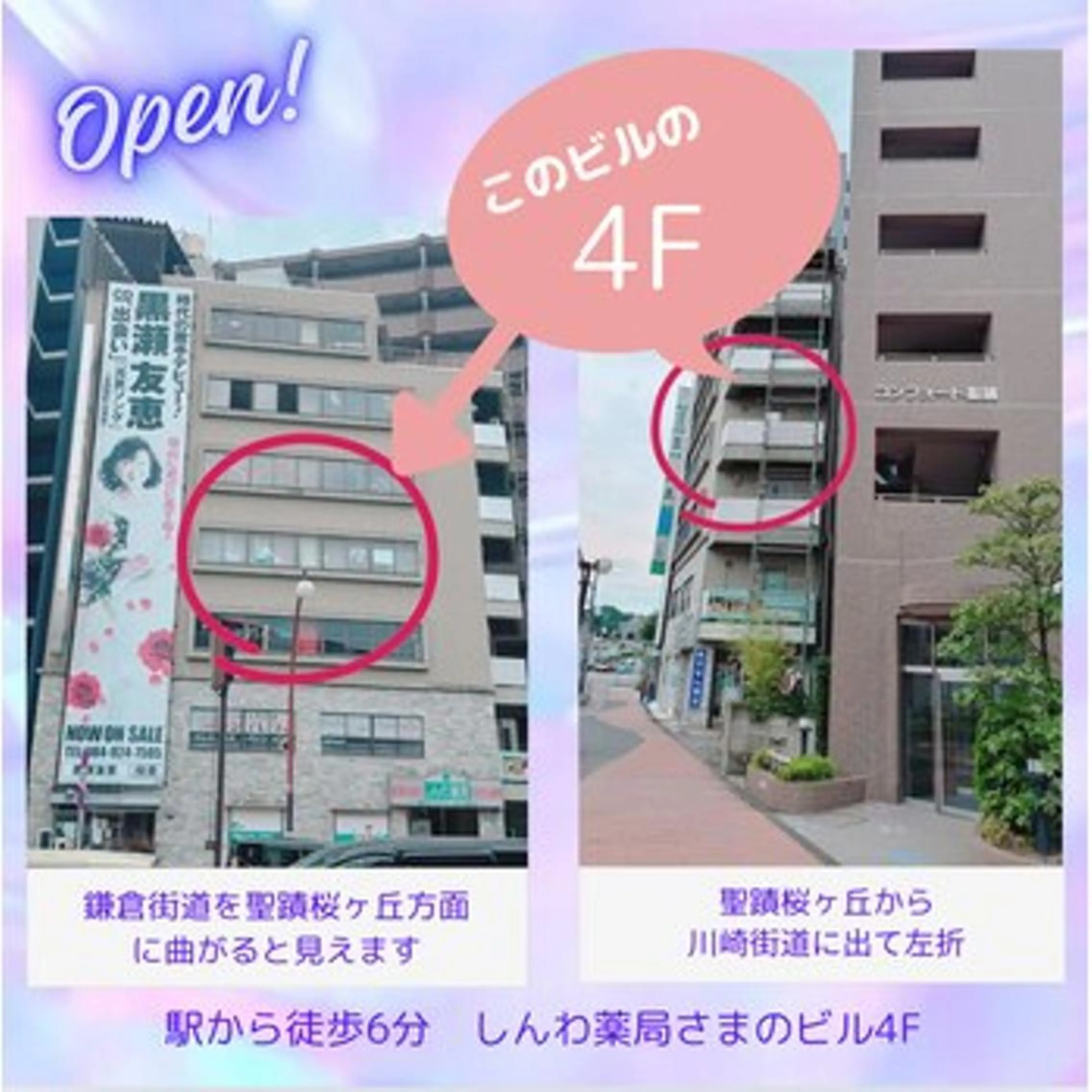 ホワイトニング ショップ多摩店のその他イメージ