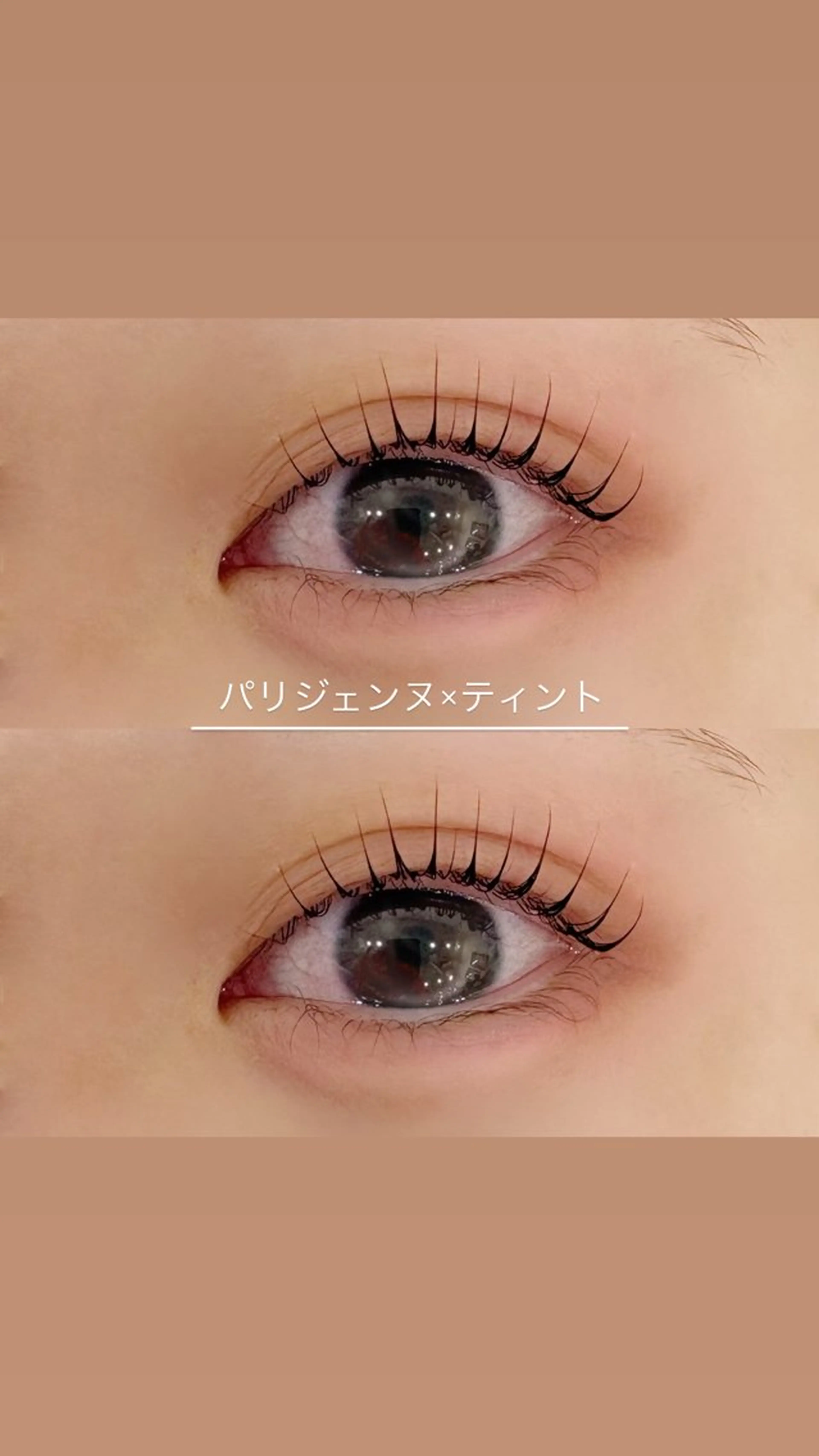 マツエク・マツパ マリーテレジア SHIMIZU.yのマツエク・マツパデザイン