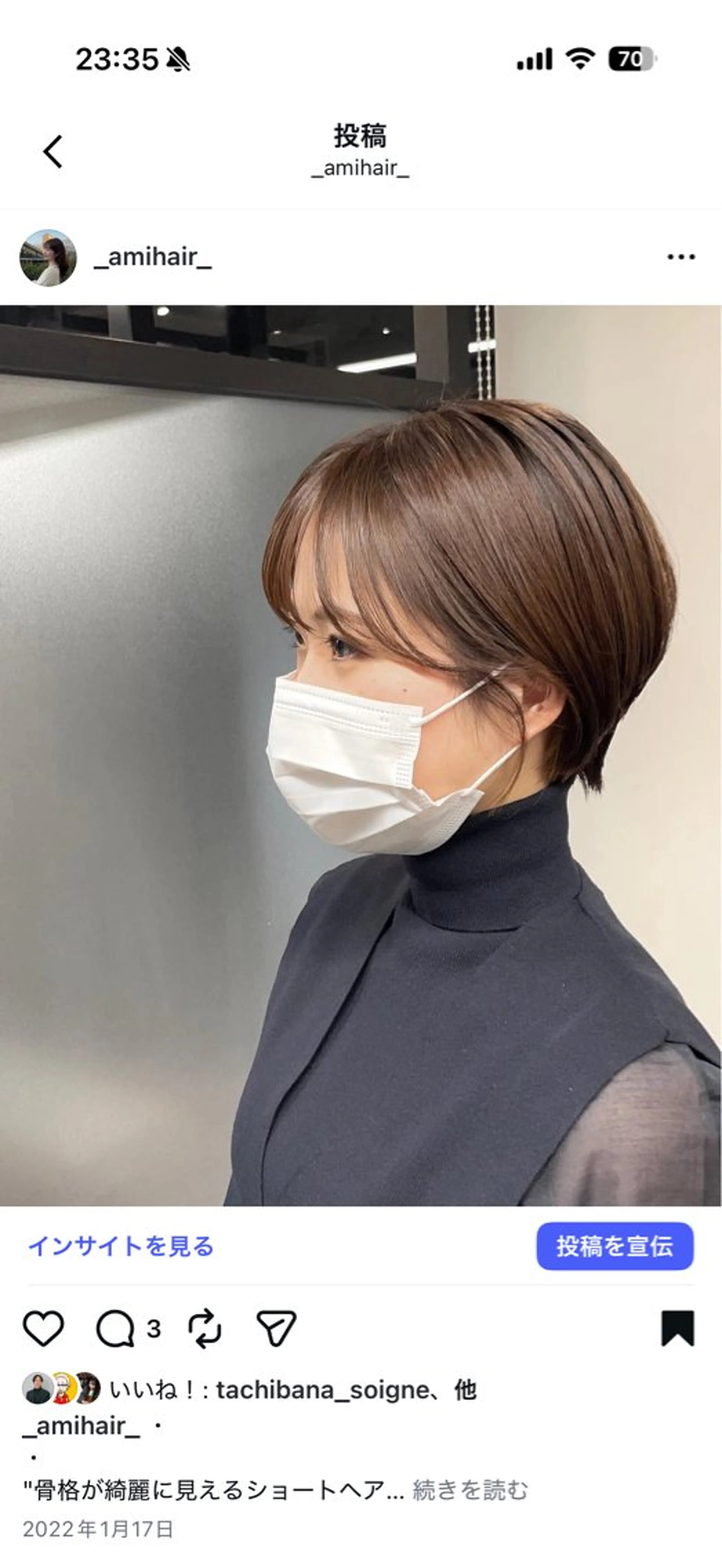 ショート カラー カット ヘアカラー トリートメント SALOWIN所属・ami /原宿/表参道のヘアスタイル