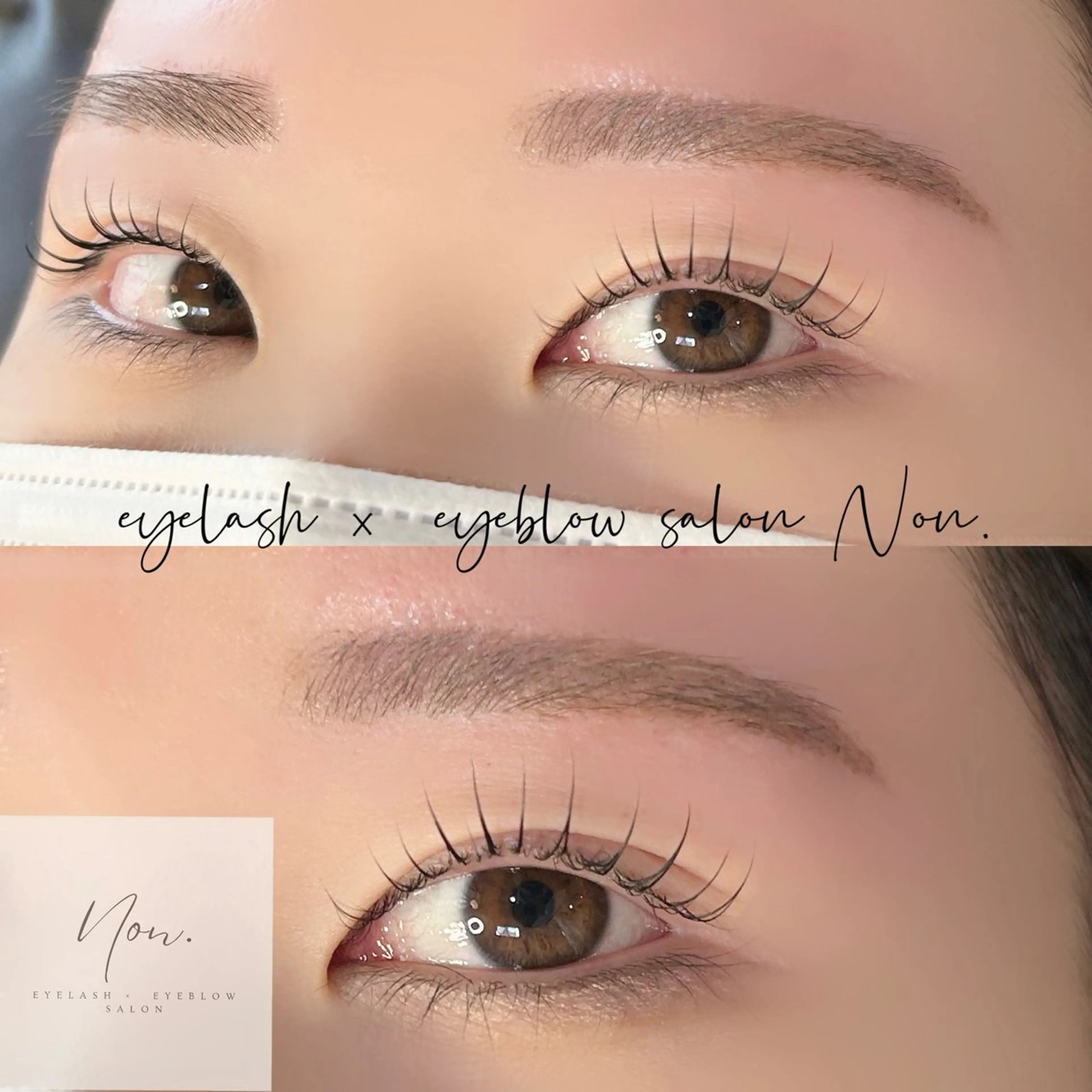 マツエク・マツパ パリジェンヌラッシュリフト 一重×まつ毛パーマ マツパ eyelash ×  eyebrow salon Non.所属・Non. NANASEのマツエク・マツパデザイン