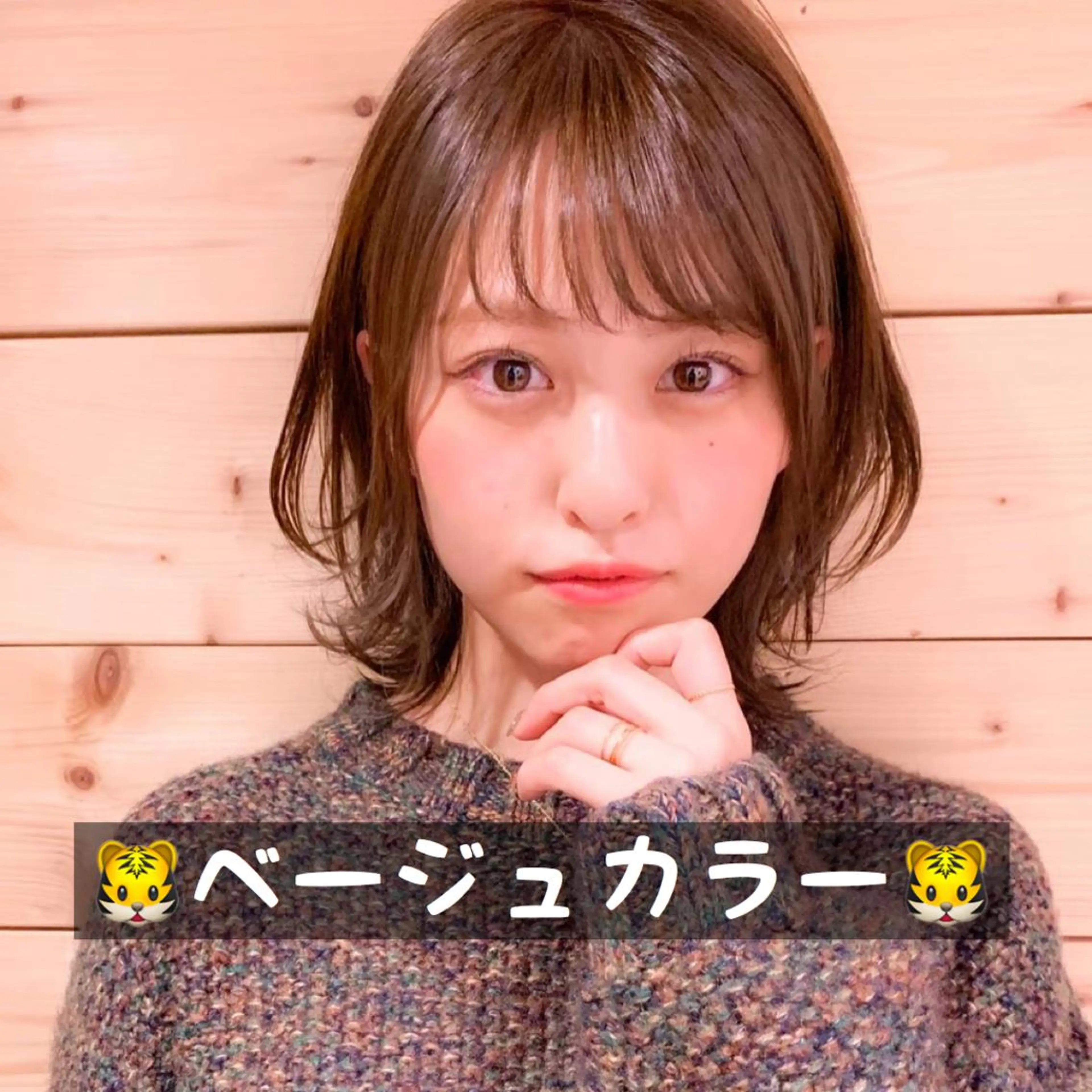 ミディアム カラー ベージュカラー 🫧渋谷美容師 たくみ🫧のヘアスタイル