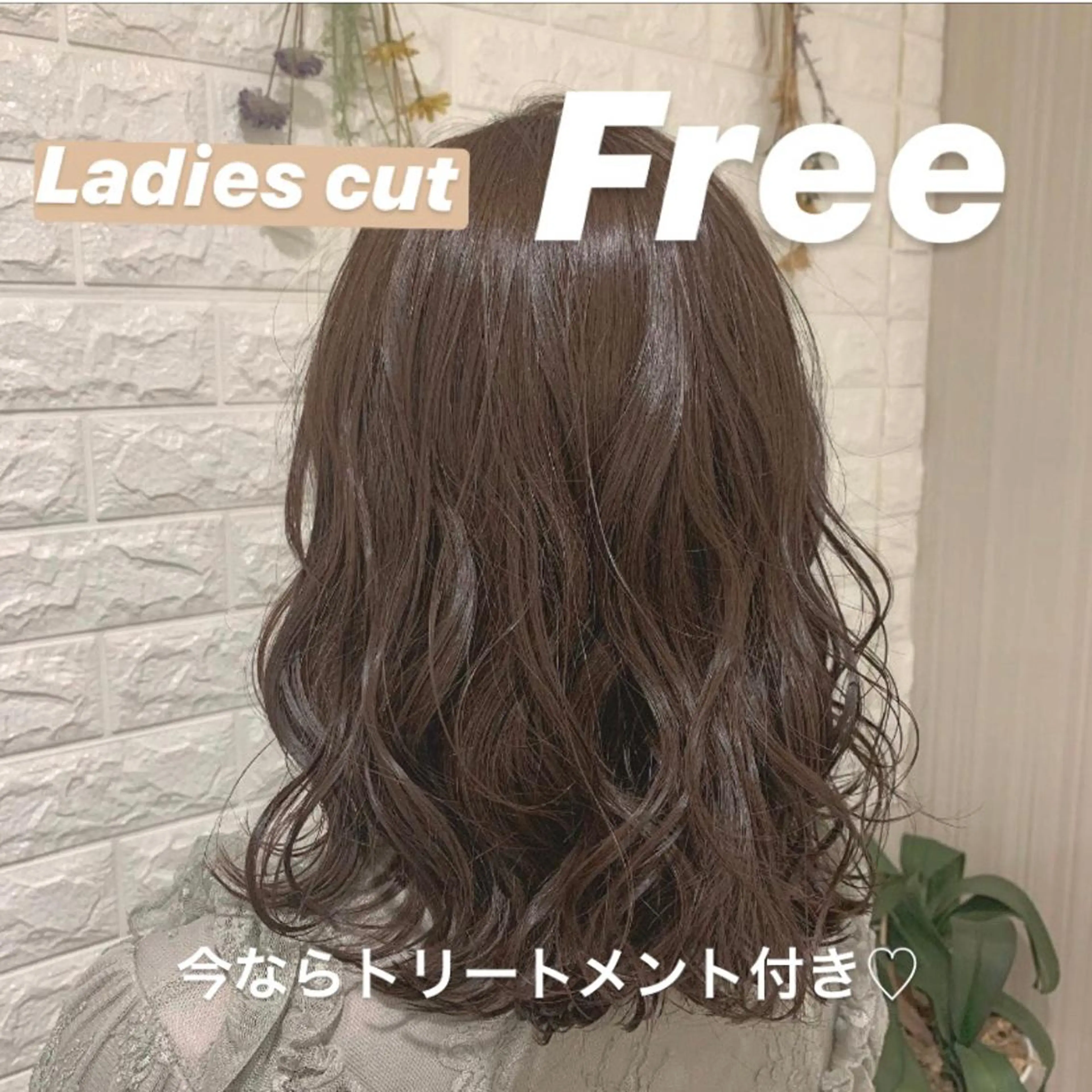 ミディアム 〖 韓国hair 〗 室岡　咲希のヘアスタイル