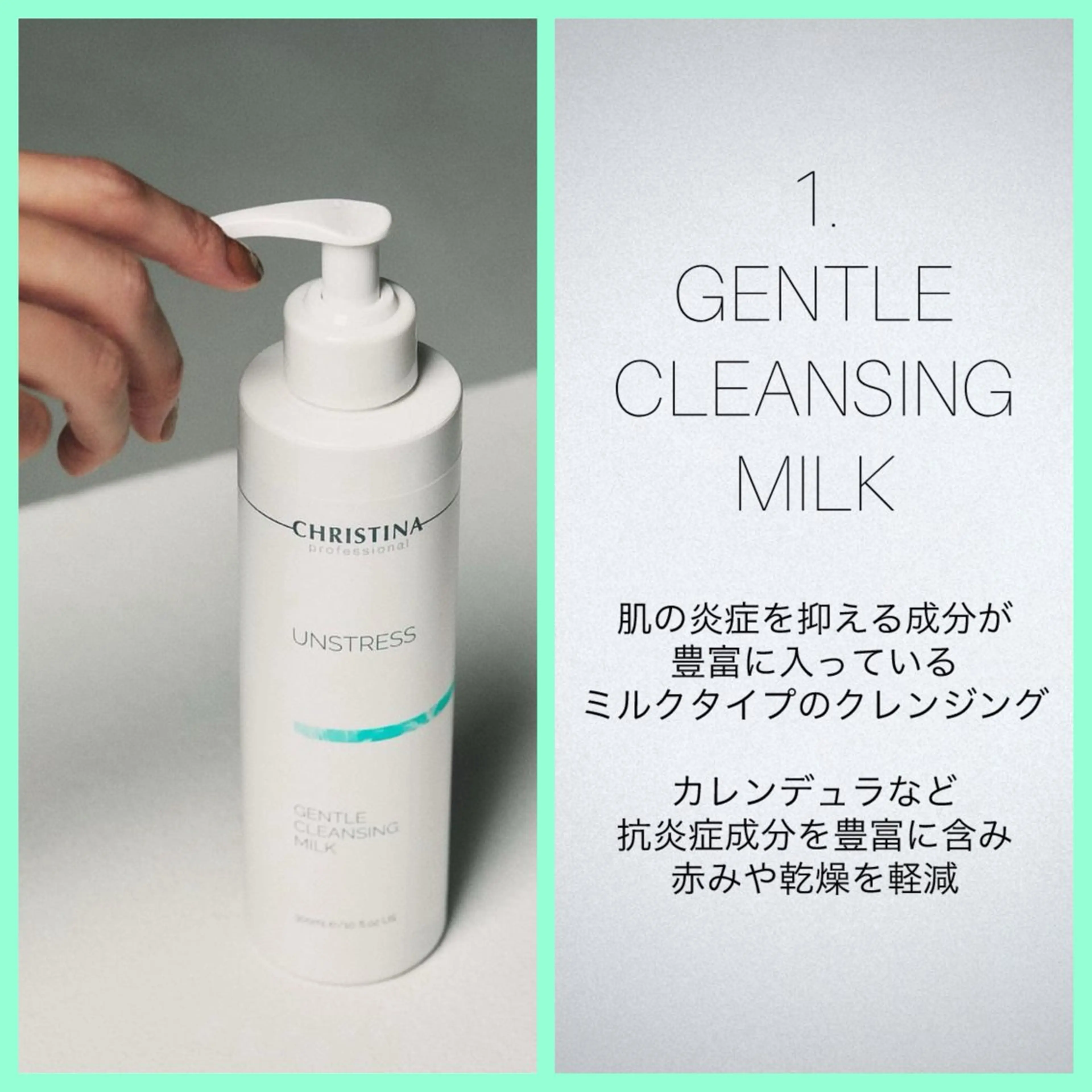 小顔コルギ ☆表参道/外苑前のエステ・リラクイメージ