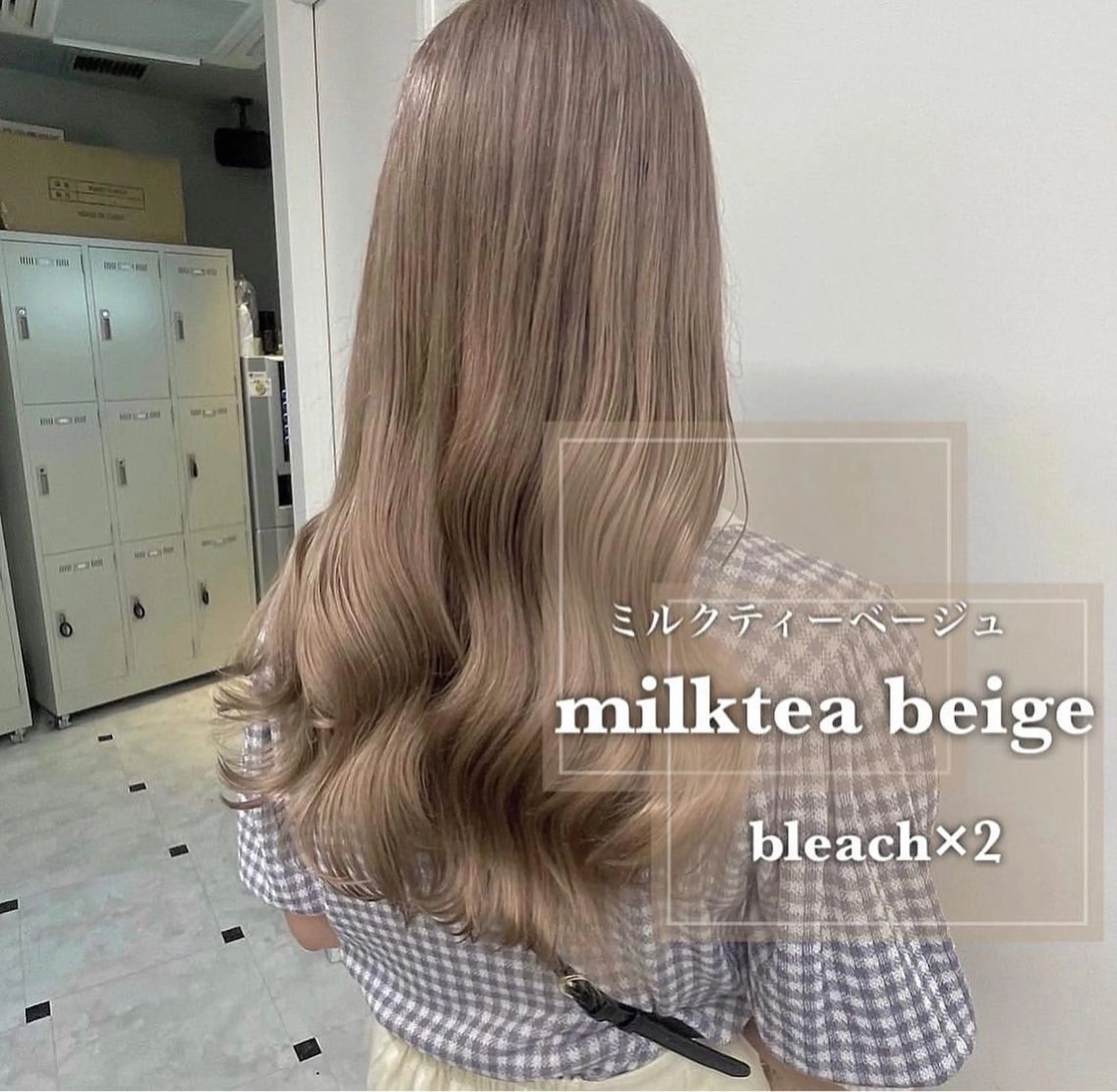 ミディアム カット ヘアカラー トリートメント サロウィン新宿三丁目East所属・顔周りレイヤー/新宿 /モテ艶カラー/航介のヘアスタイル