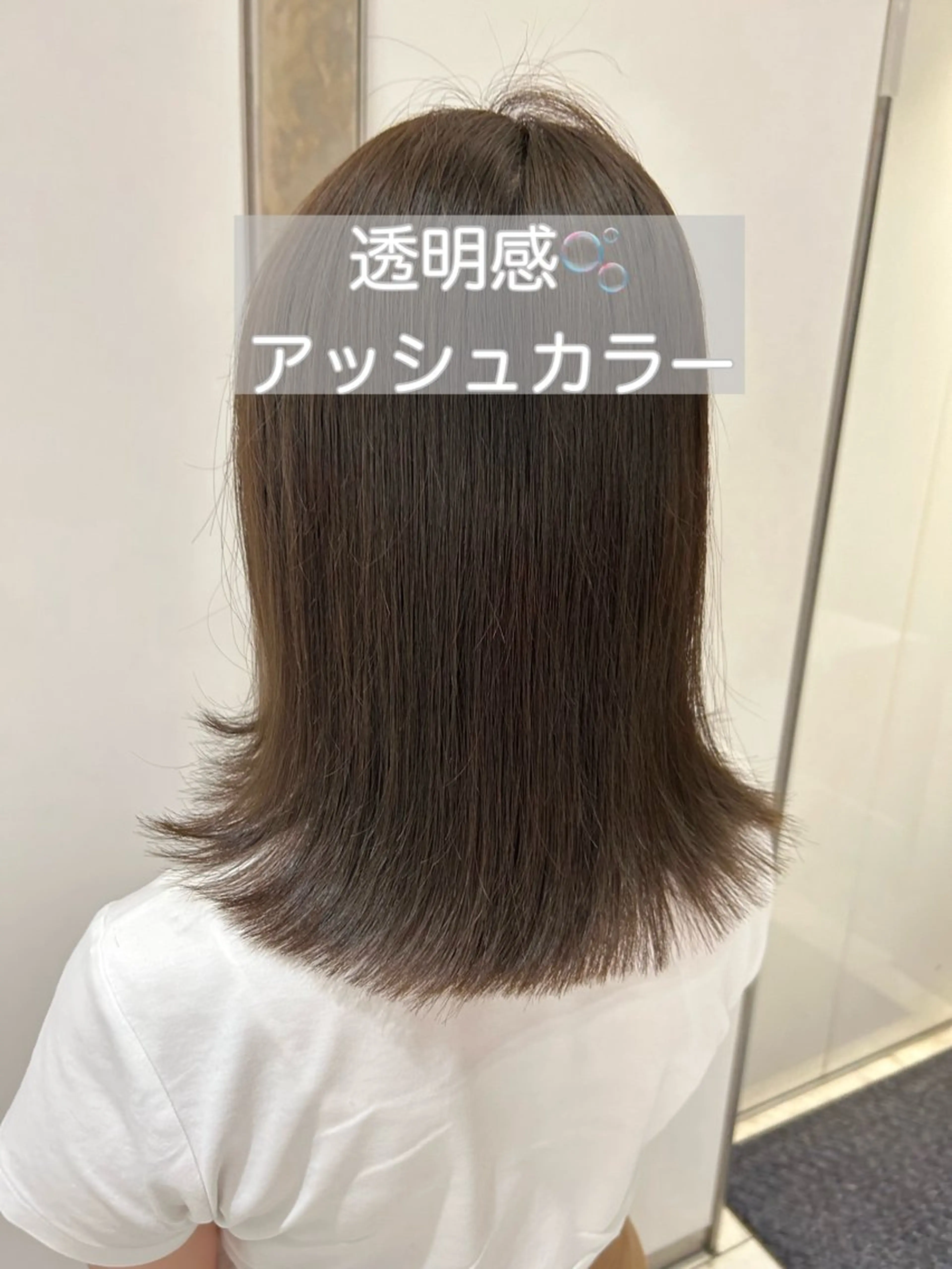 ミディアム カラー ヘアカラー 韓国っぽ透け感カラー マンツーマン🫧なおのヘアスタイル