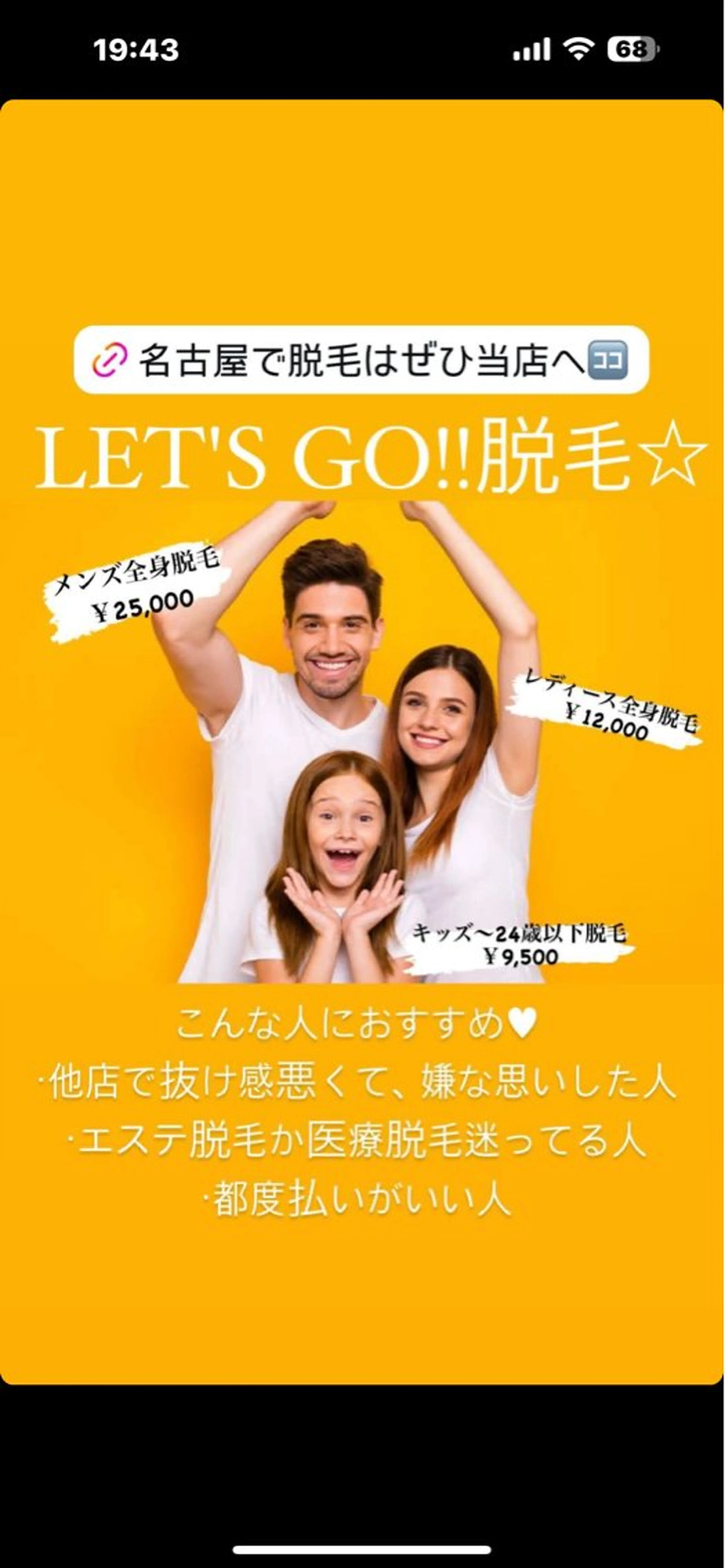 beauty salon  epのエステ・リラクイメージ