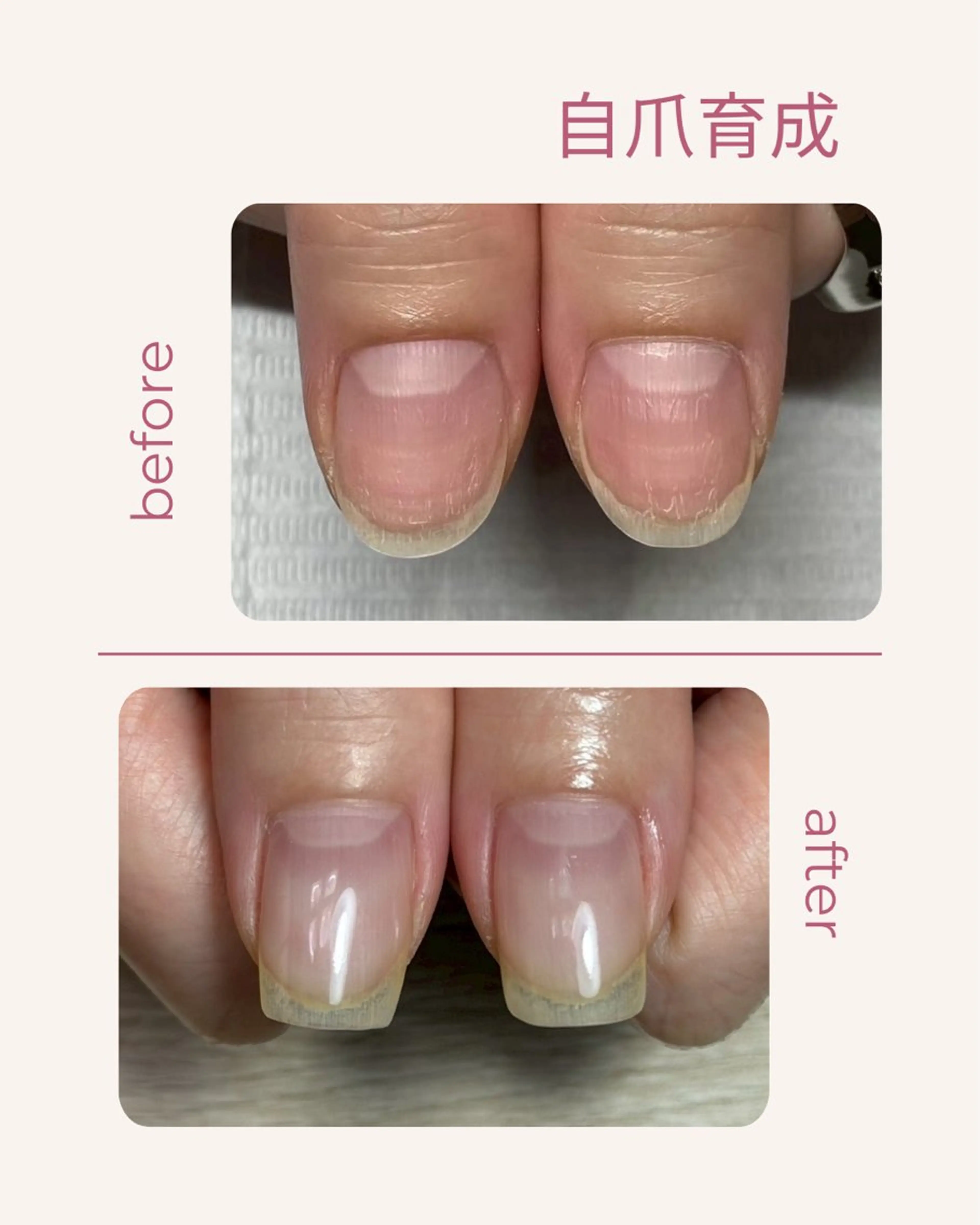 ネイル ハンドネイル ハンドケア 自爪育成 Keshlyのネイルデザイン