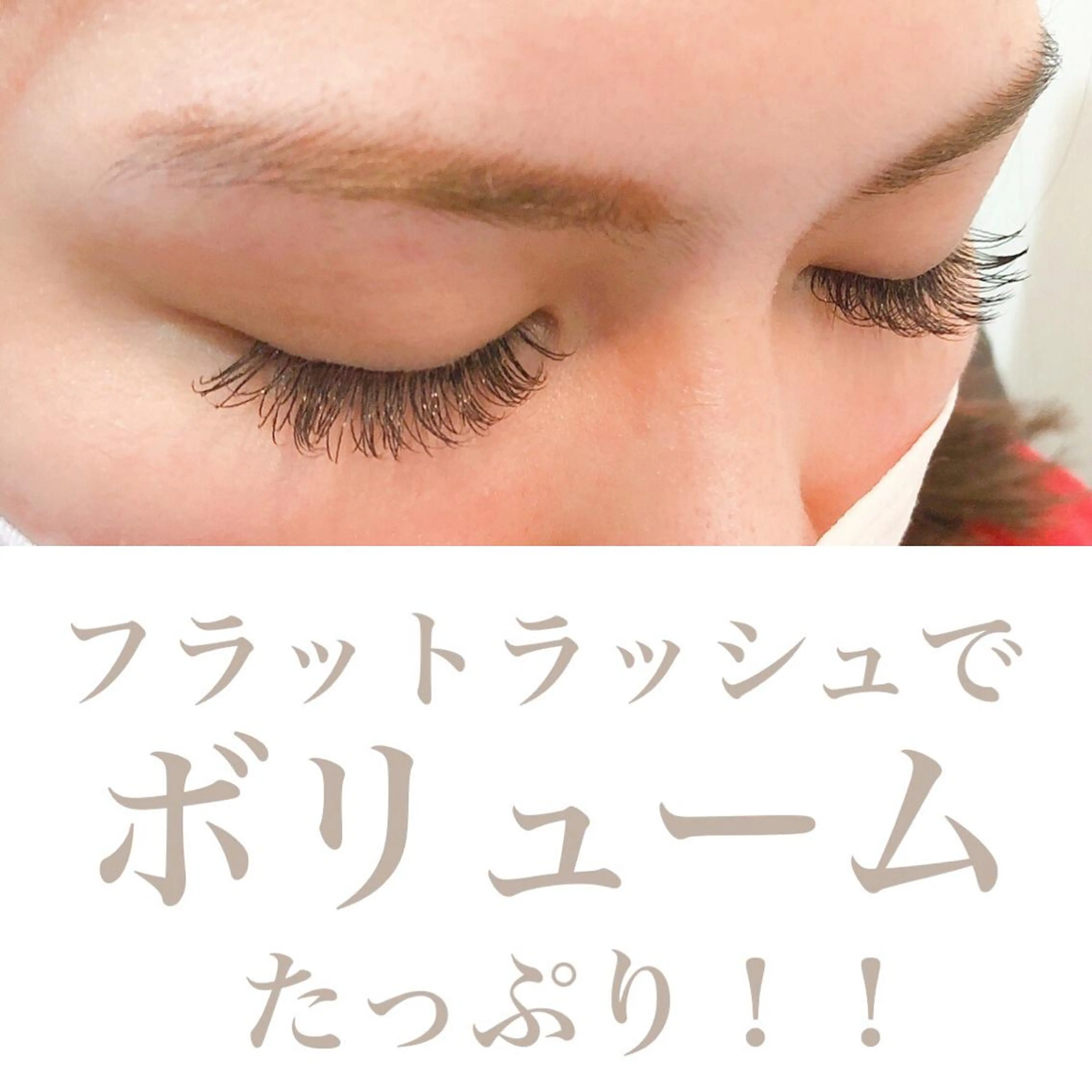 マツエク・マツパ Aicome eye&nailのマツエク・マツパデザイン