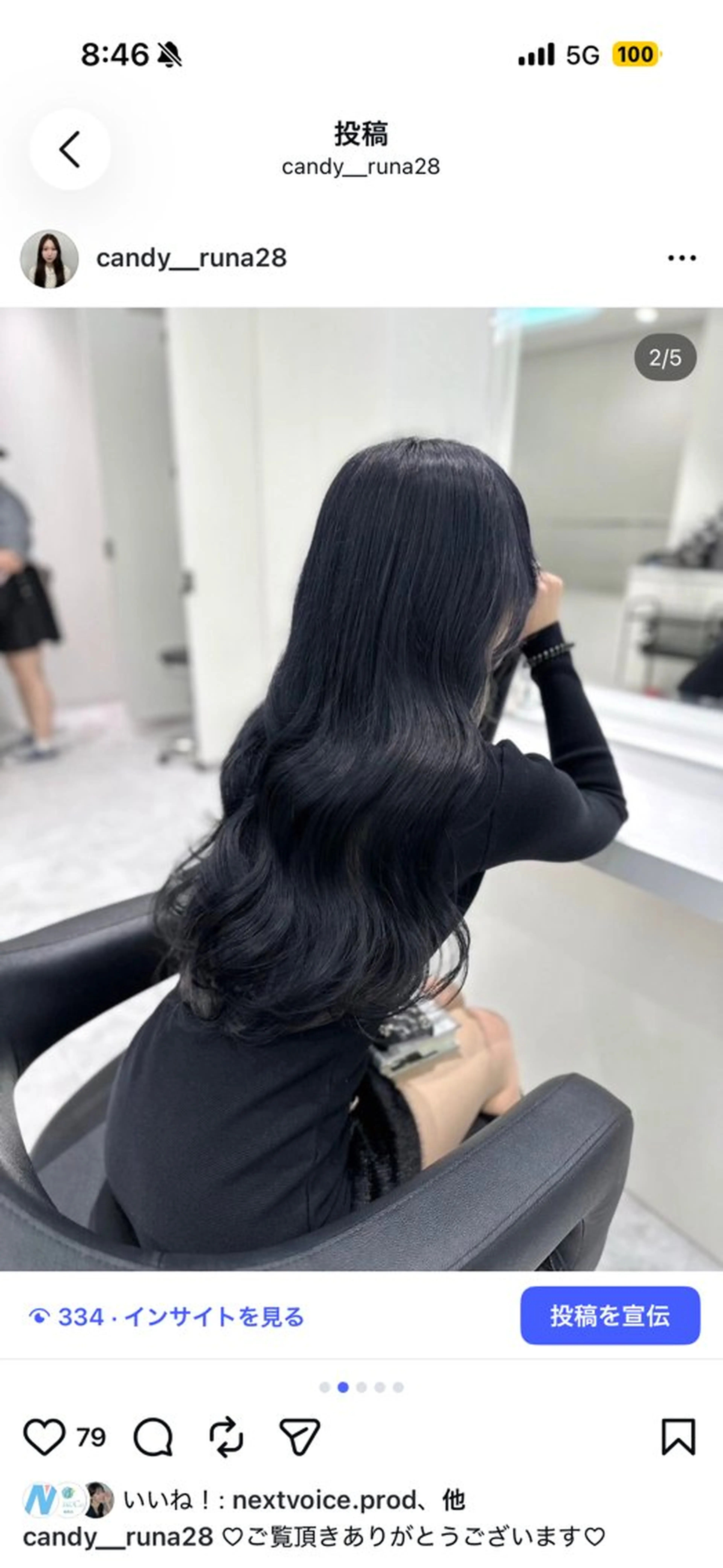 ロング カラー 韓国ヘア/透明感 カラー🎀RUNAのヘアスタイル