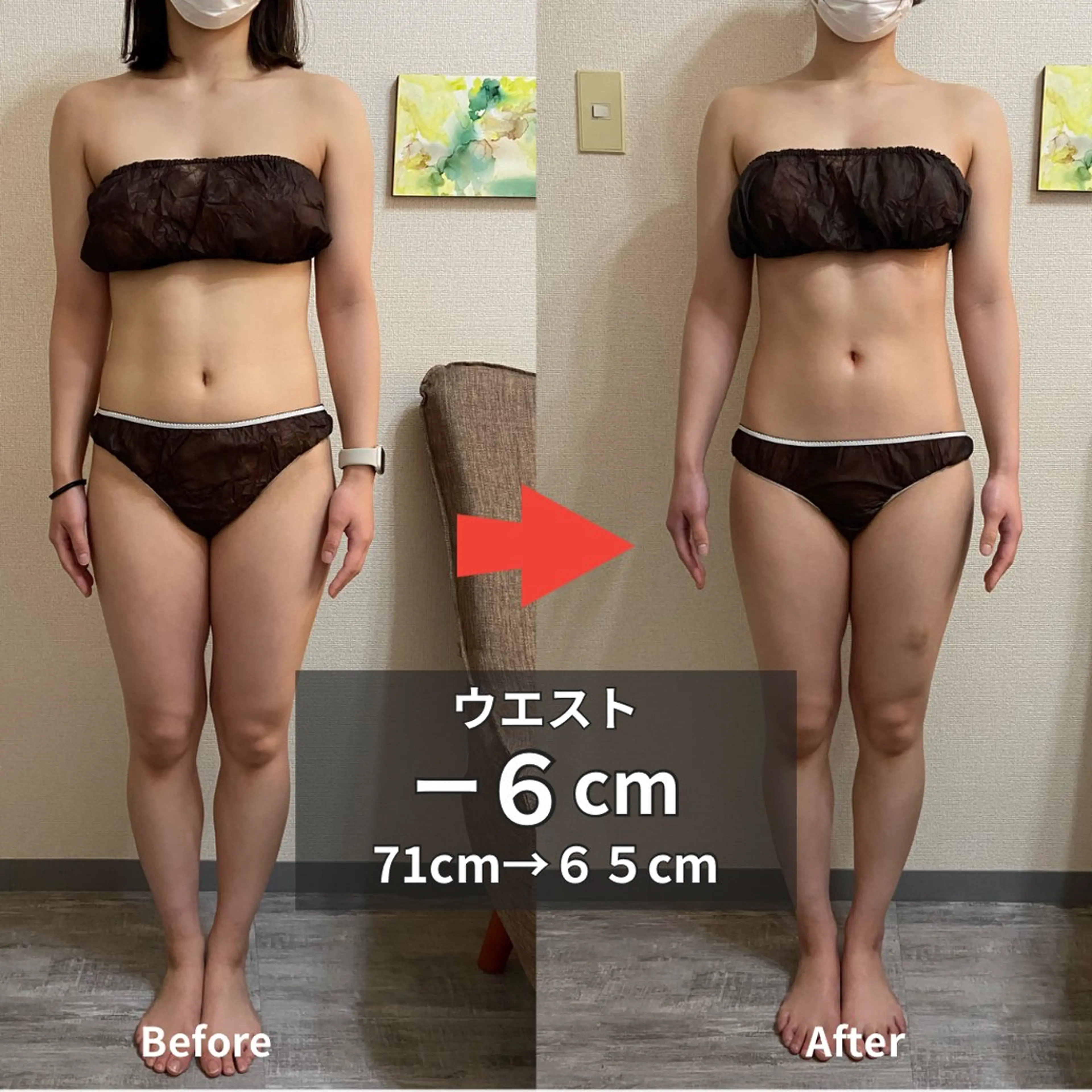 エステ リラク 骨盤矯正ダイエット ぷりんす整体COZYのエステ・リラクイメージ