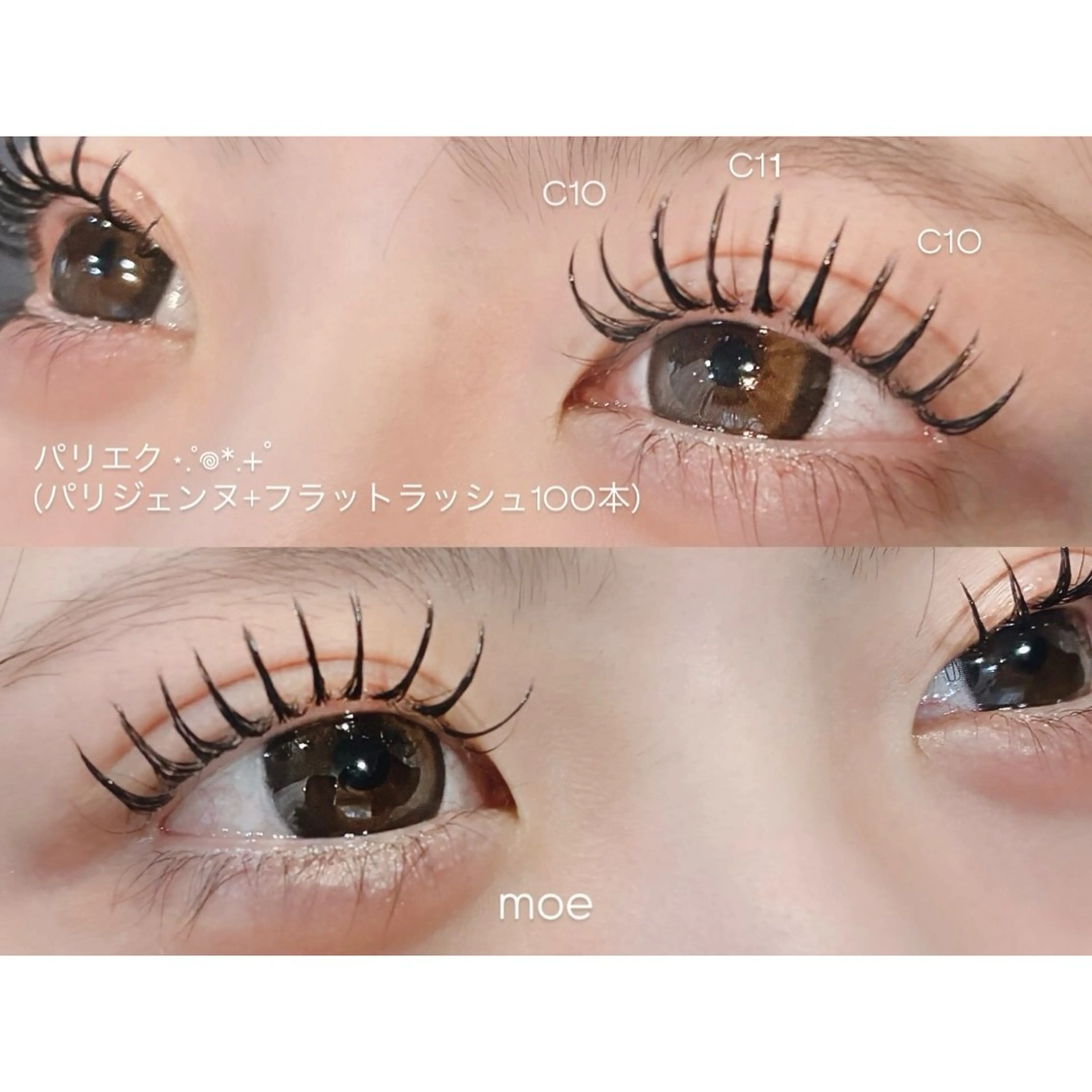 マツエク・マツパ airRe moeのマツエク・マツパデザイン