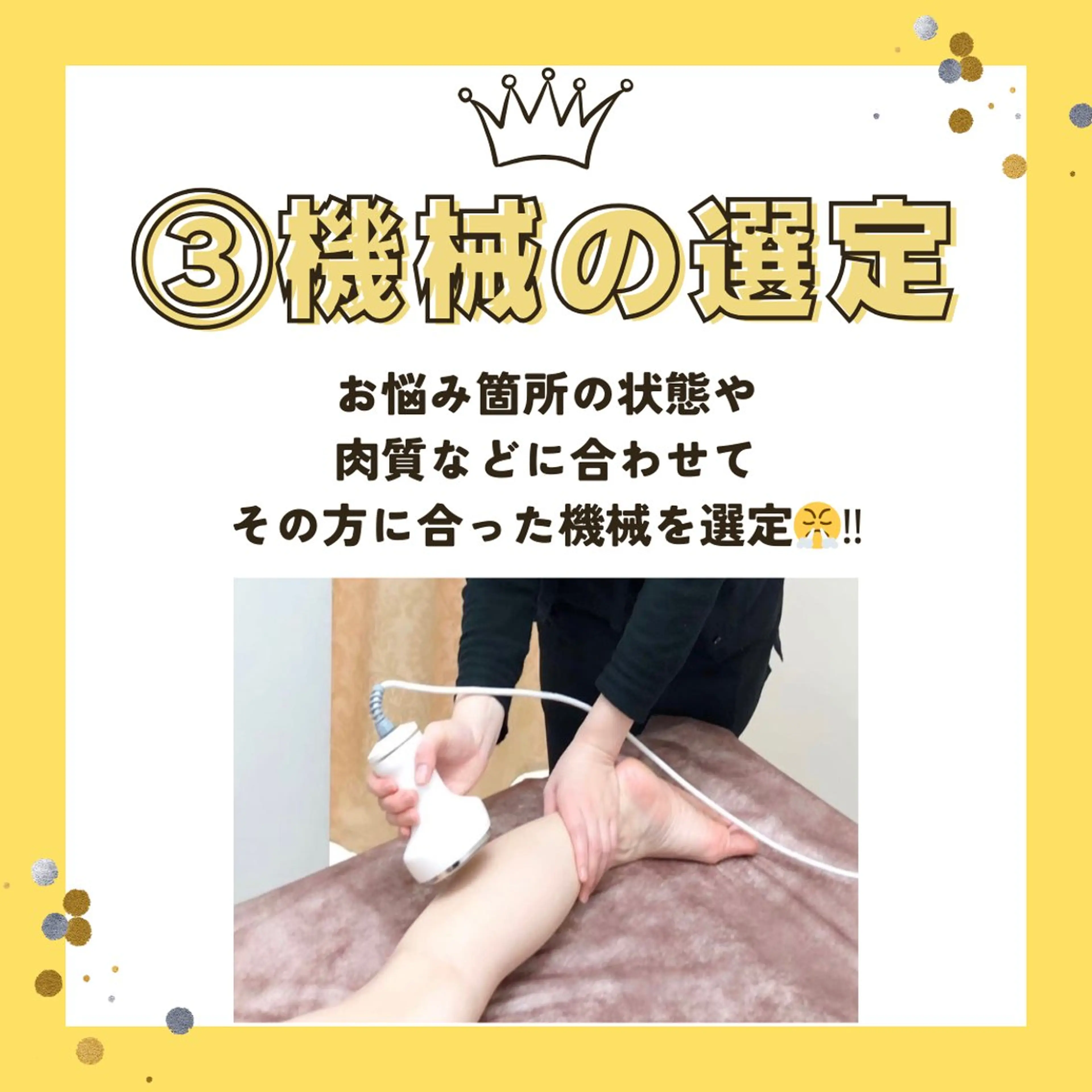 エステ Prima 〜プリマ栄店〜のエステ・リラクイメージ