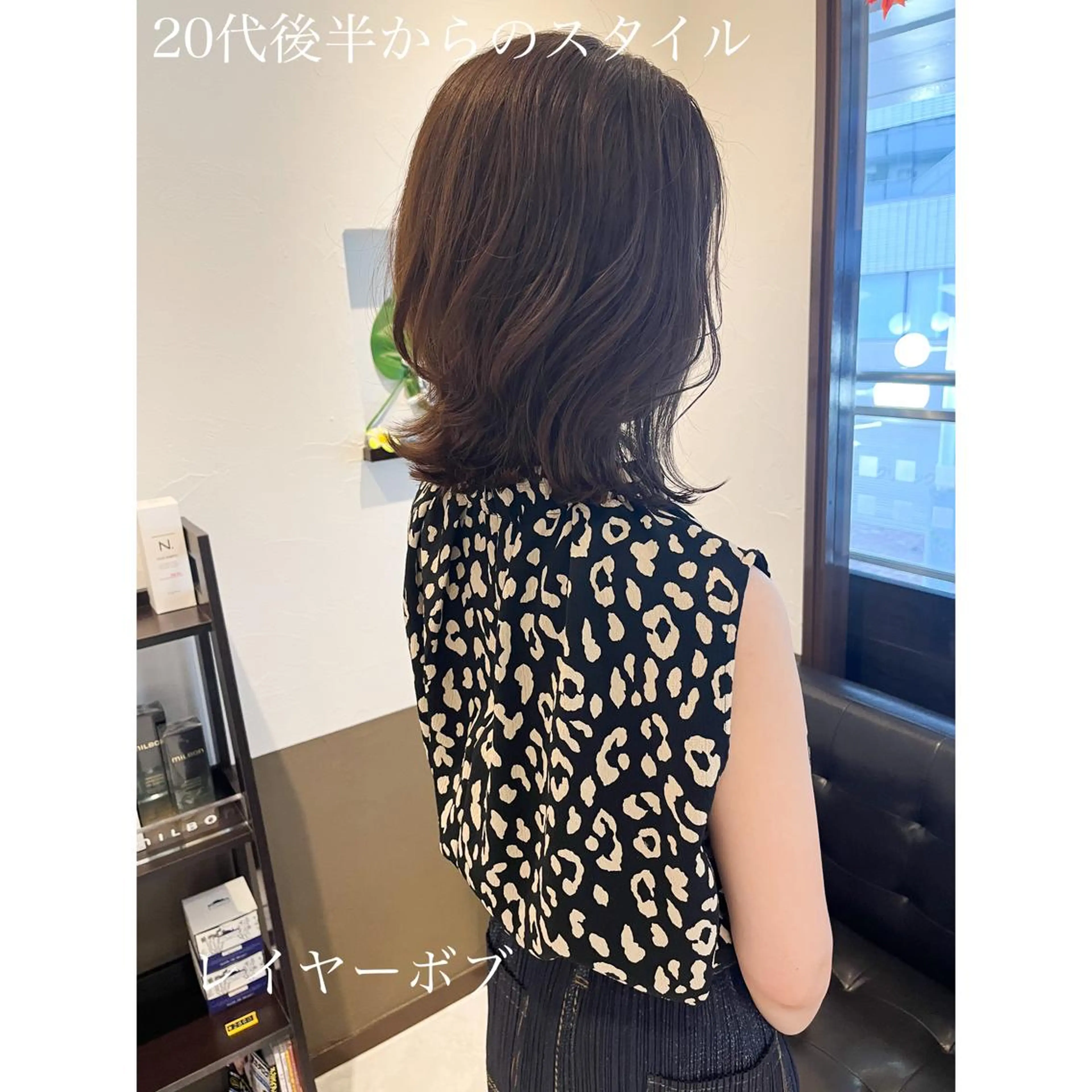 ミディアム カラー LEO所属・坂井田 浩樹のヘアスタイル