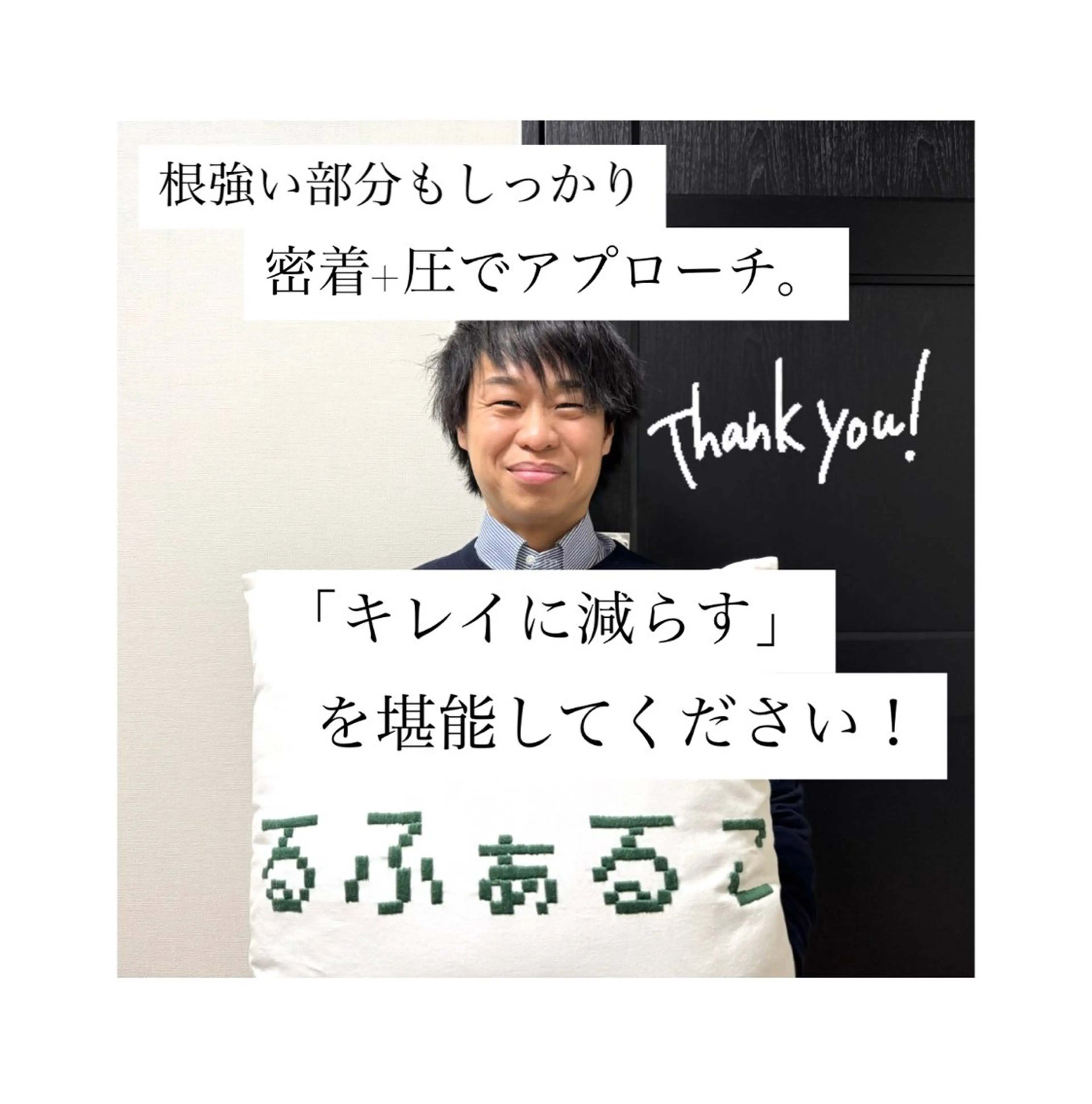 メンズ 脱毛 メンズ脱毛サロン Le falcoのエステ・リラクイメージ