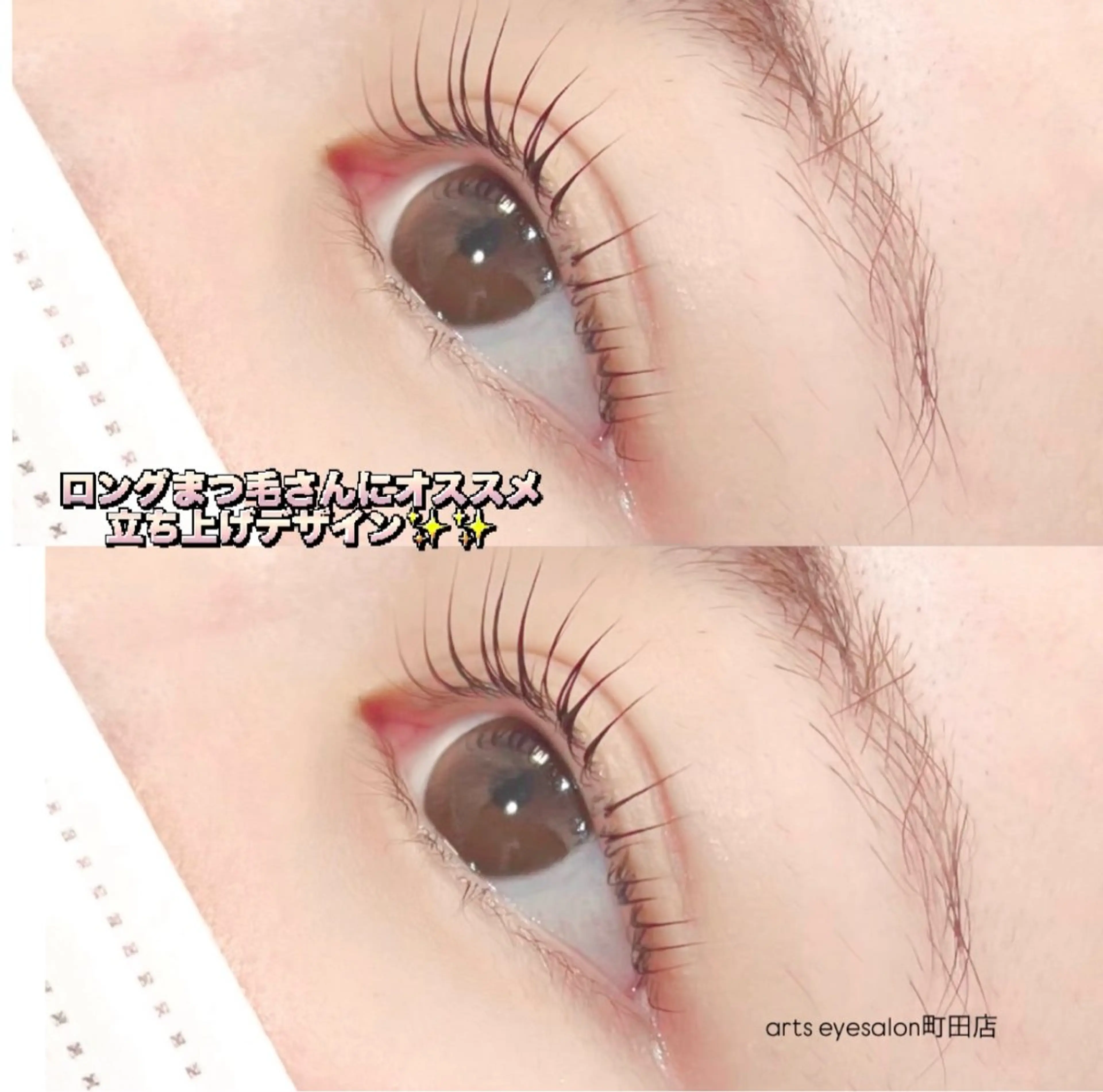 マツエク・マツパ マツパ oki hinataのマツエク・マツパデザイン