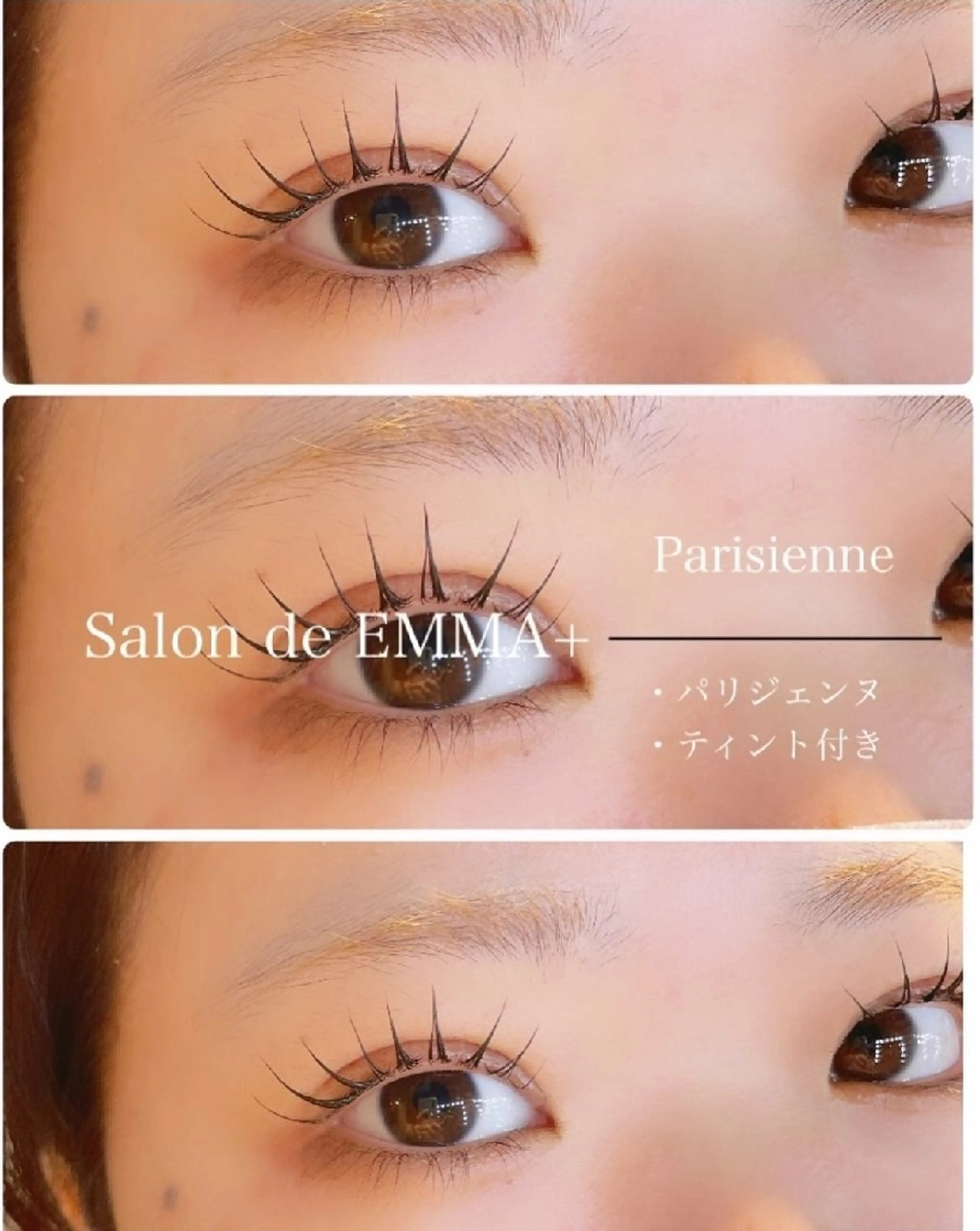 マツエク・マツパ 束感まつ毛 パリジェンヌラッシュリフト EMMA plus．のマツエク・マツパデザイン